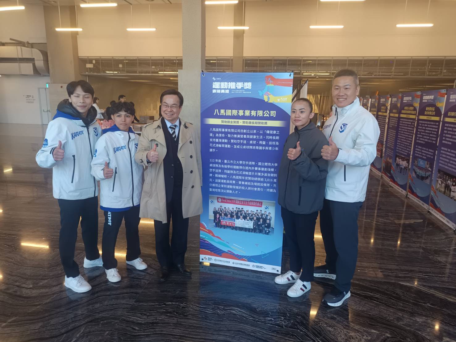 八馬國際的營養贊助北市大空手道獲益最大。詹健全攝