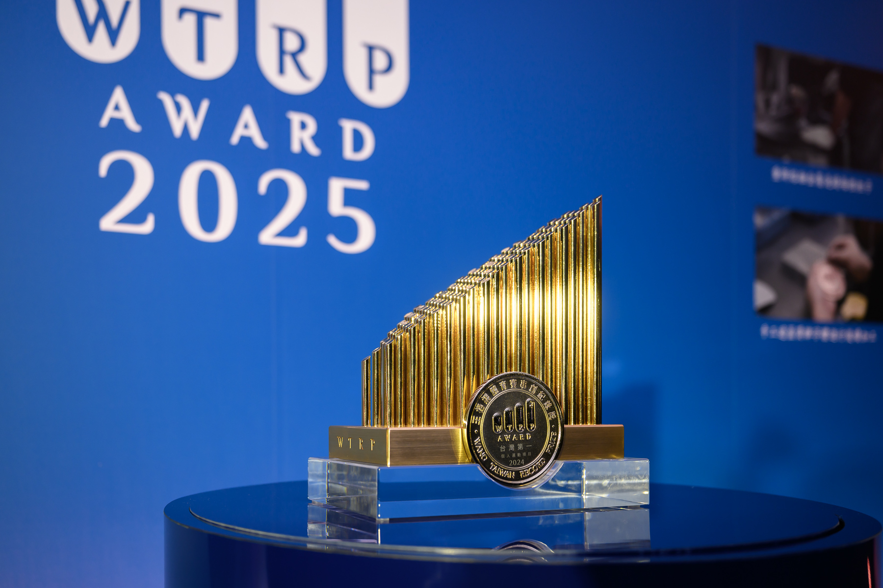 凡於指定賽事及項目成功刷新全國紀錄者，將有機會獲頒獎金及王楊嬌體育賽事創紀錄獎獎座乙座。官方提供