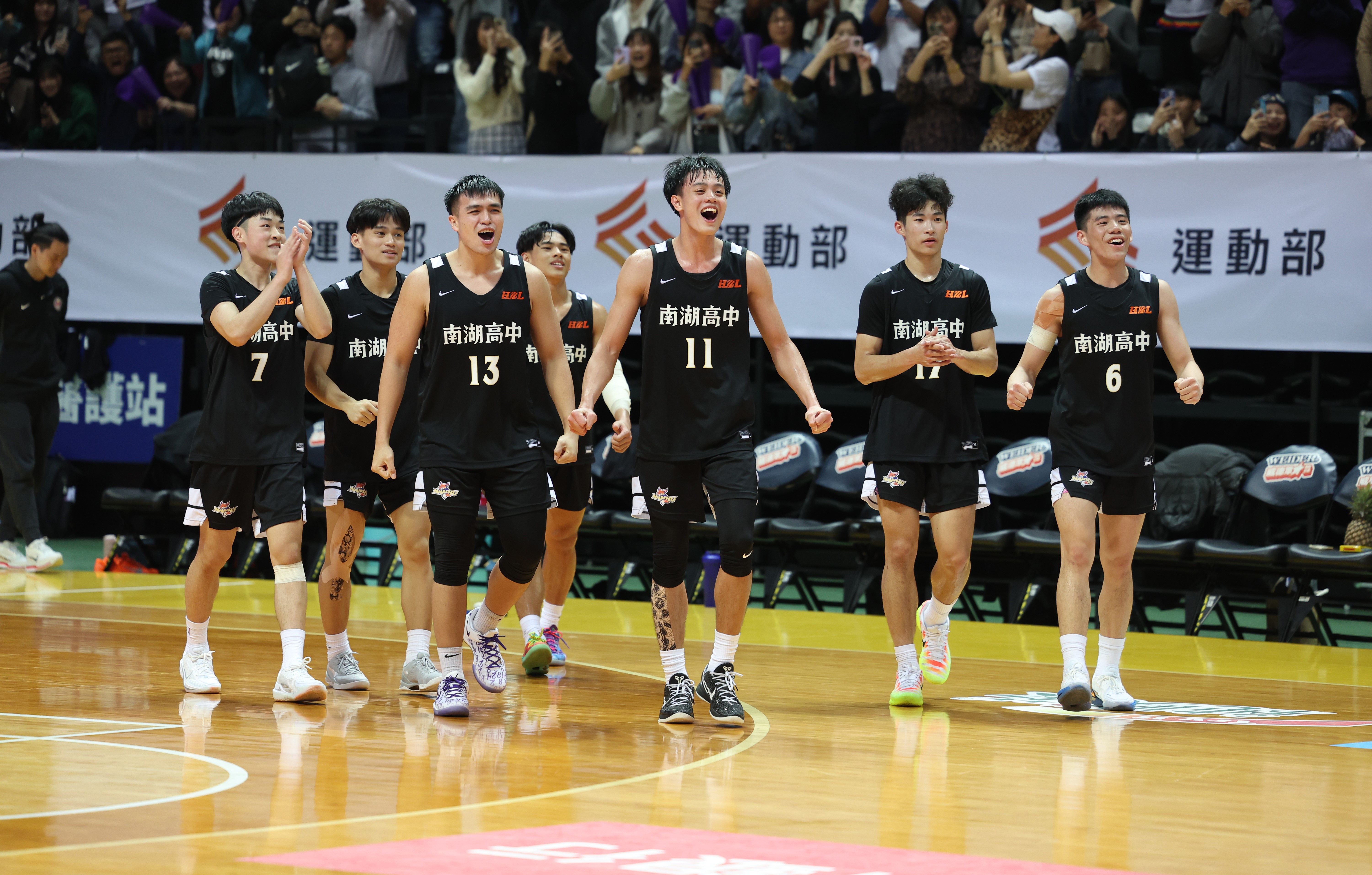 南湖止跨12季對南山16連敗連2季晉4。高中體總提供