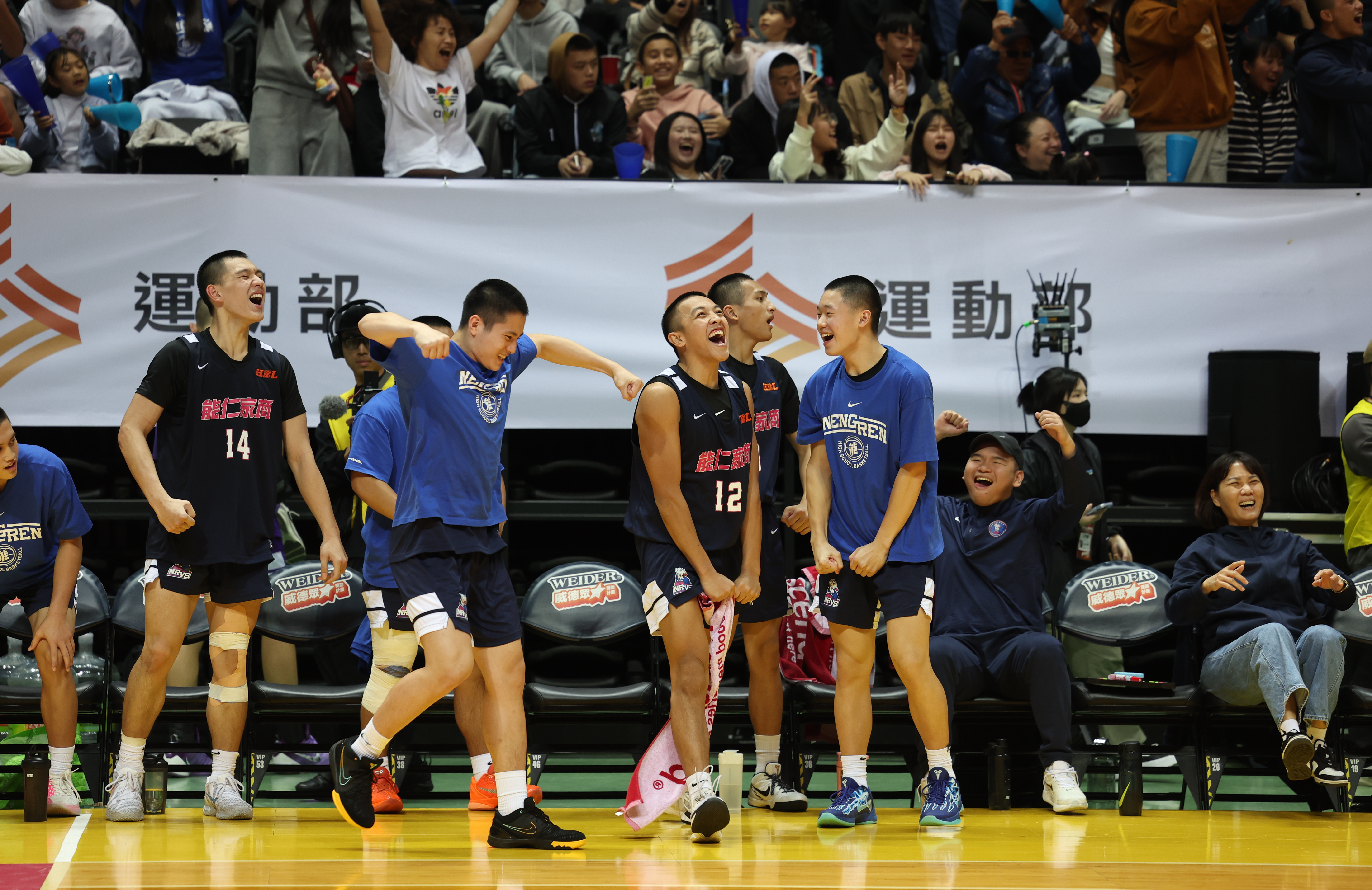 能仁力克南山。高中體總提供