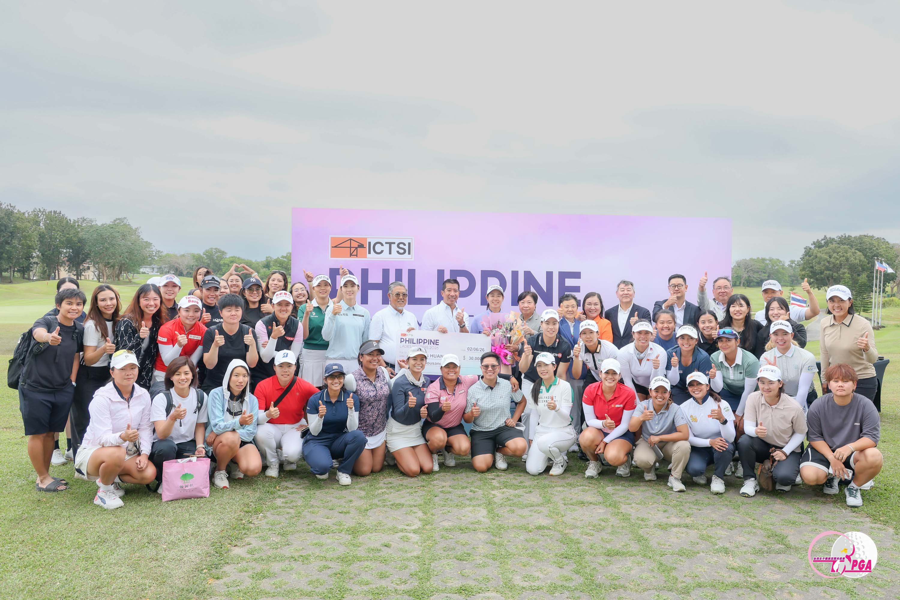 2026 Ictsi 菲律賓女子名人賽最終回合選手及貴賓一同合影。 Tlpga／葉勇宏攝