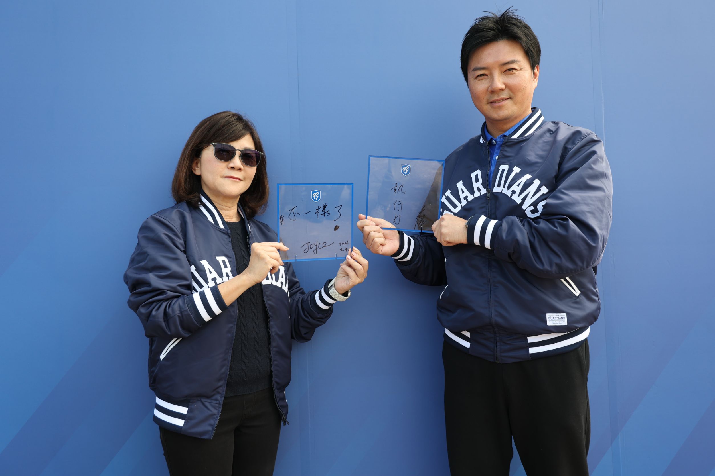 陳昭如、林威助。富邦悍將提供