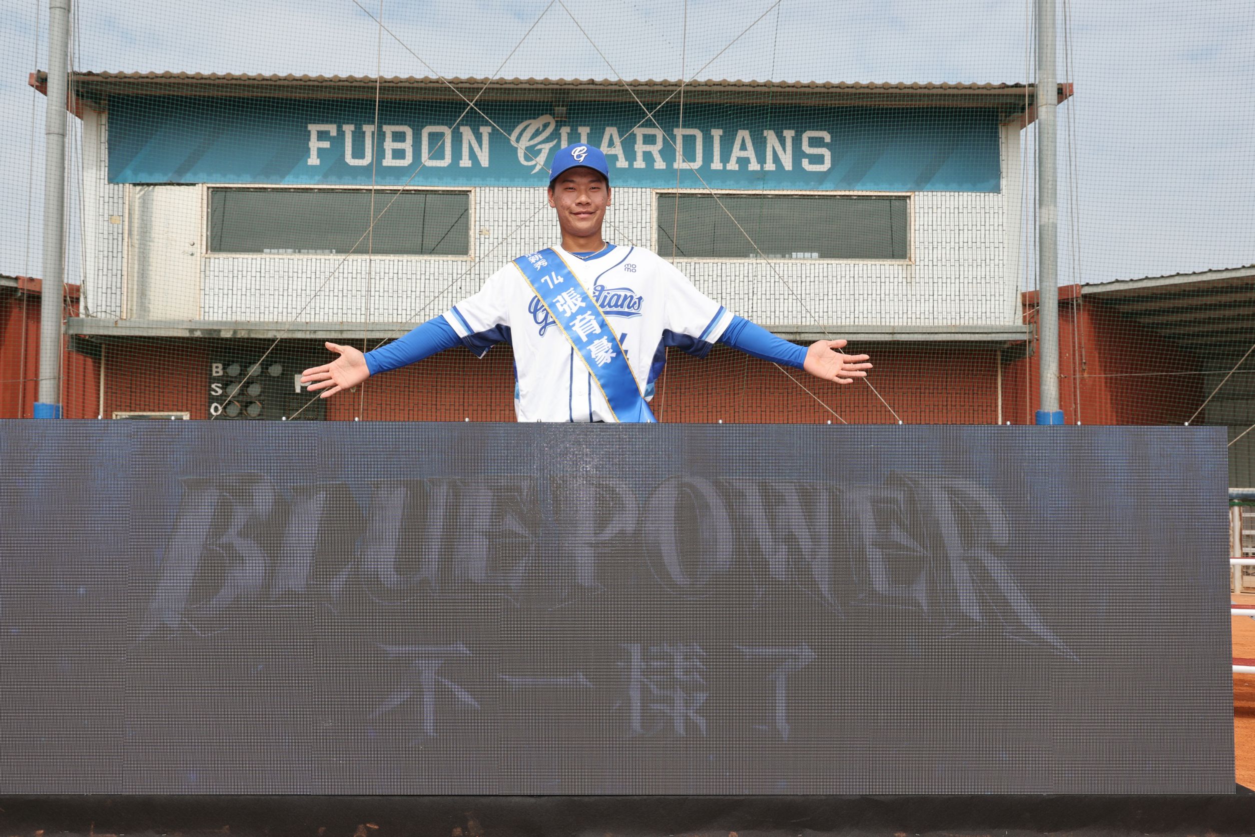 張育豪。富邦悍將提供