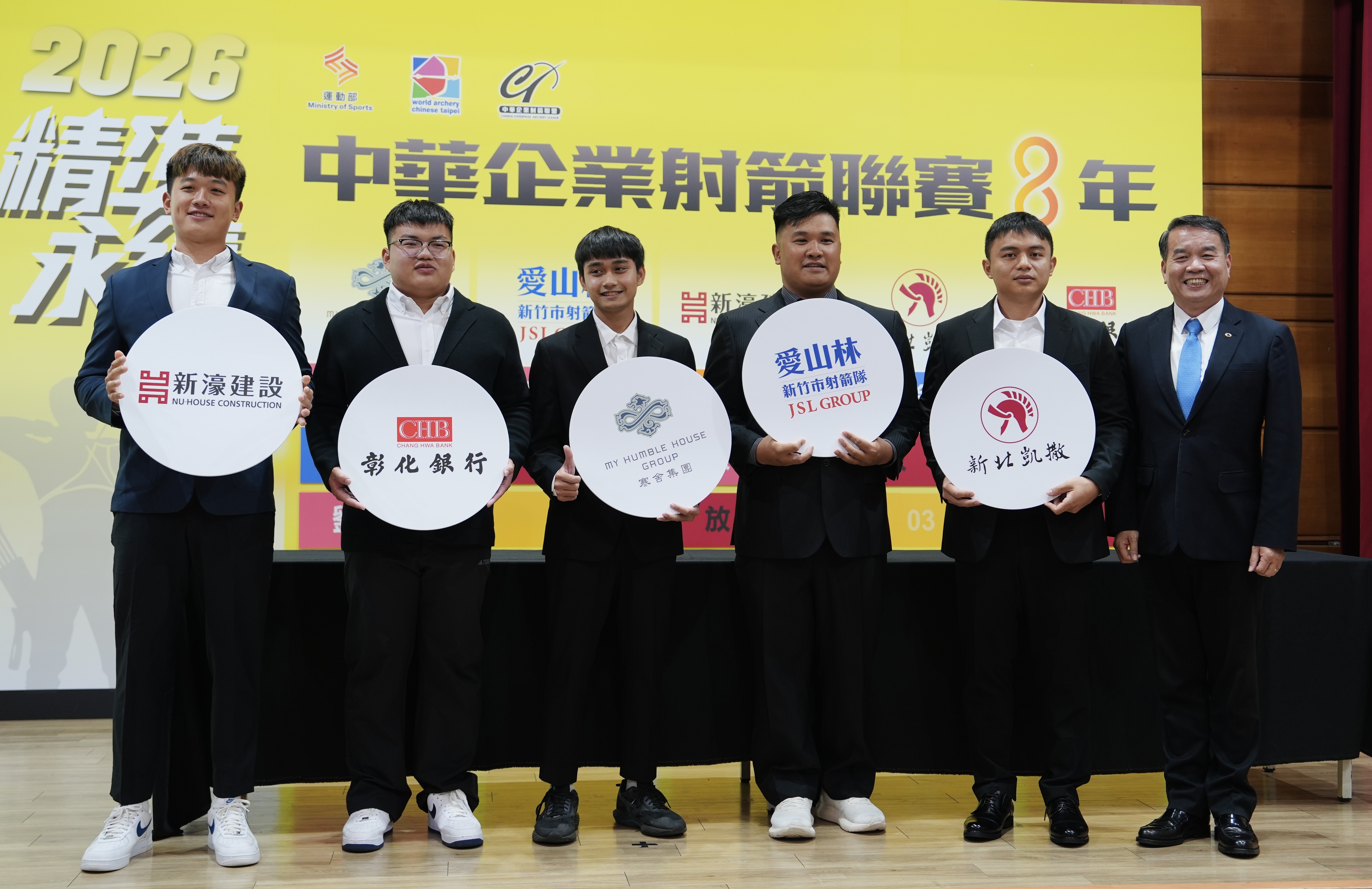 企業聯賽新增複合弓項目陳界綸（右一）與潘宇平（右三）兩位國際賽經驗豐富的好手將各為其主。 射箭協會提供