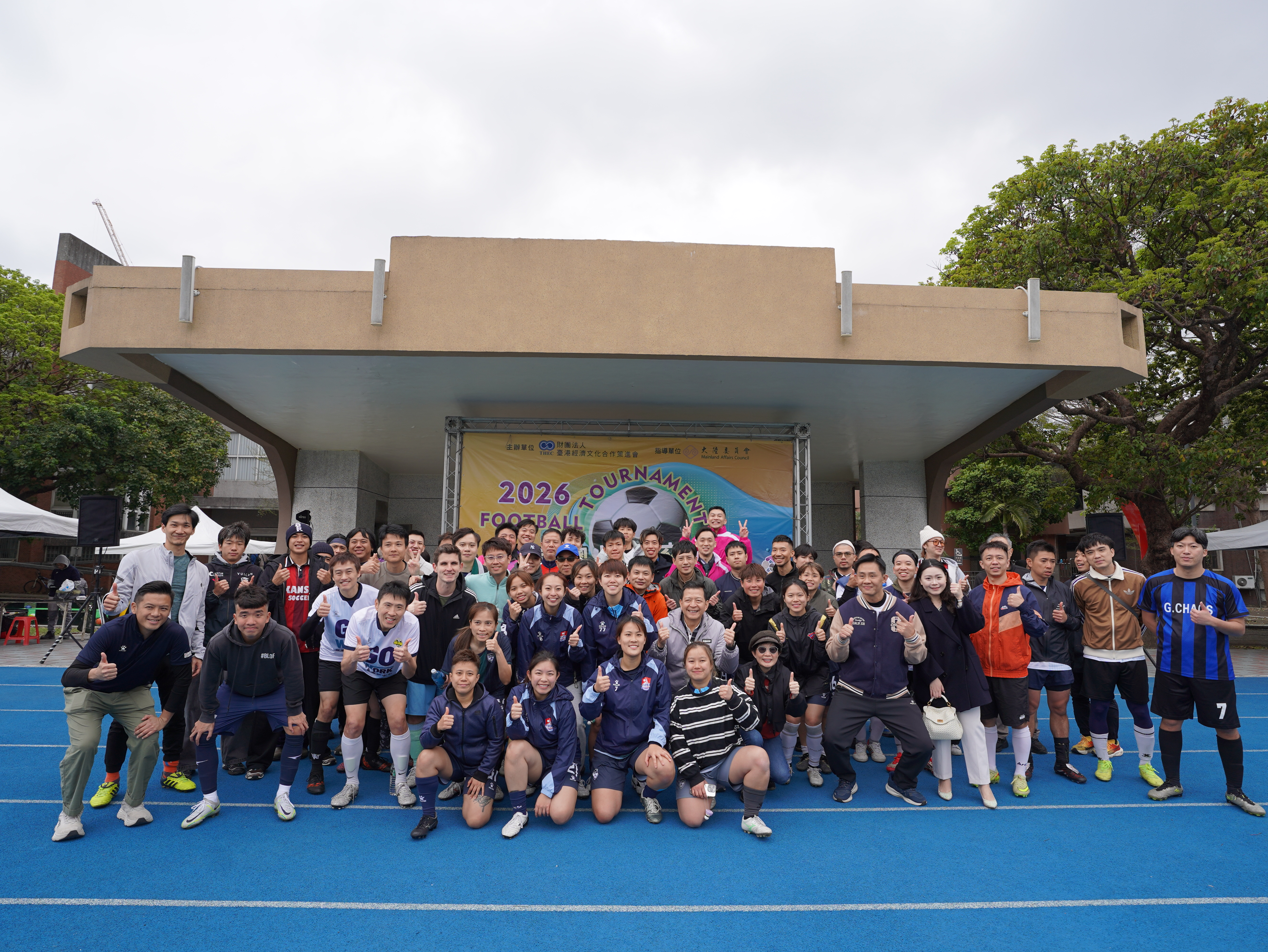 全場大合照。大會提供