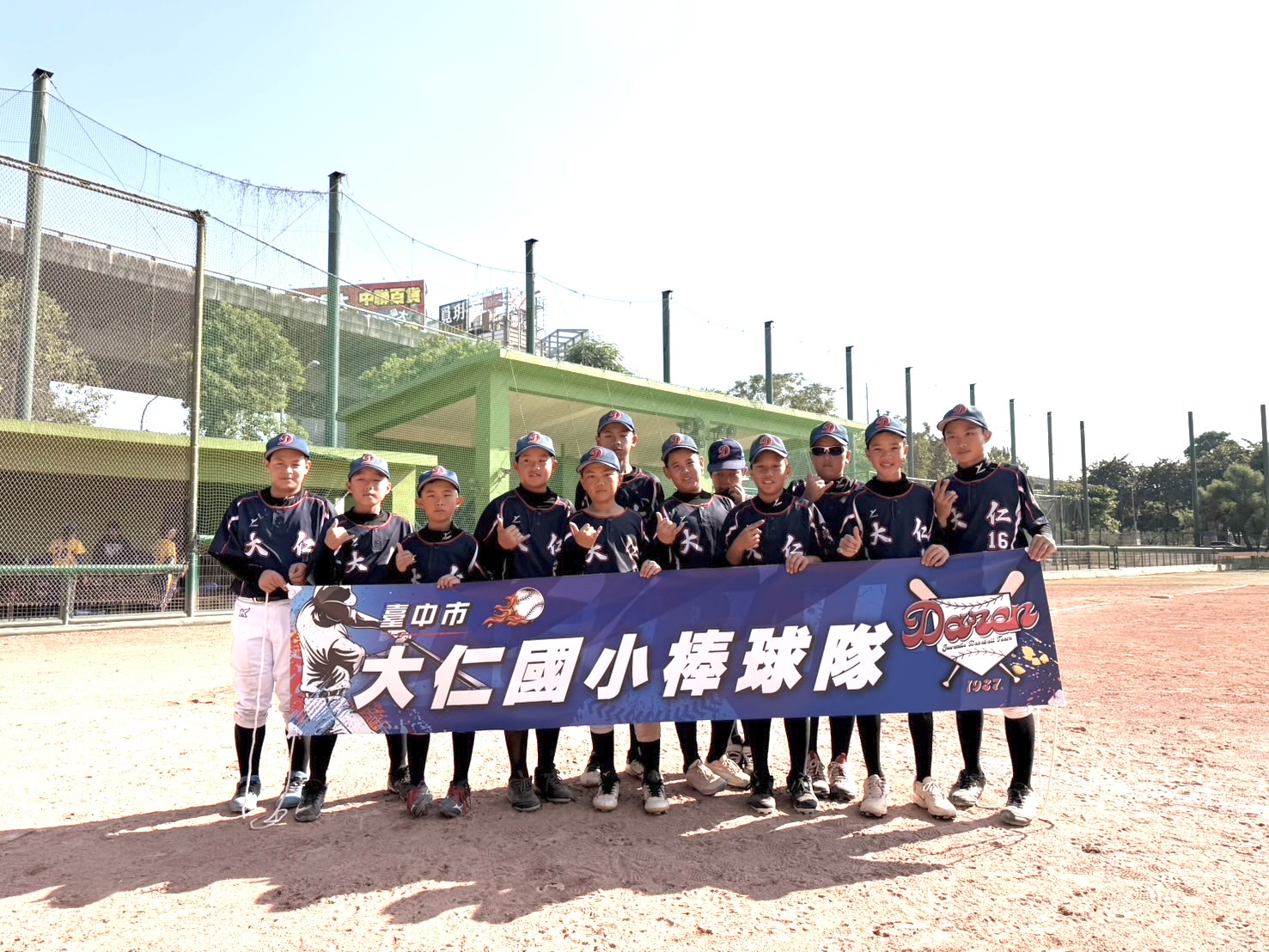 台中市盼能坐四望一。大仁國小提供