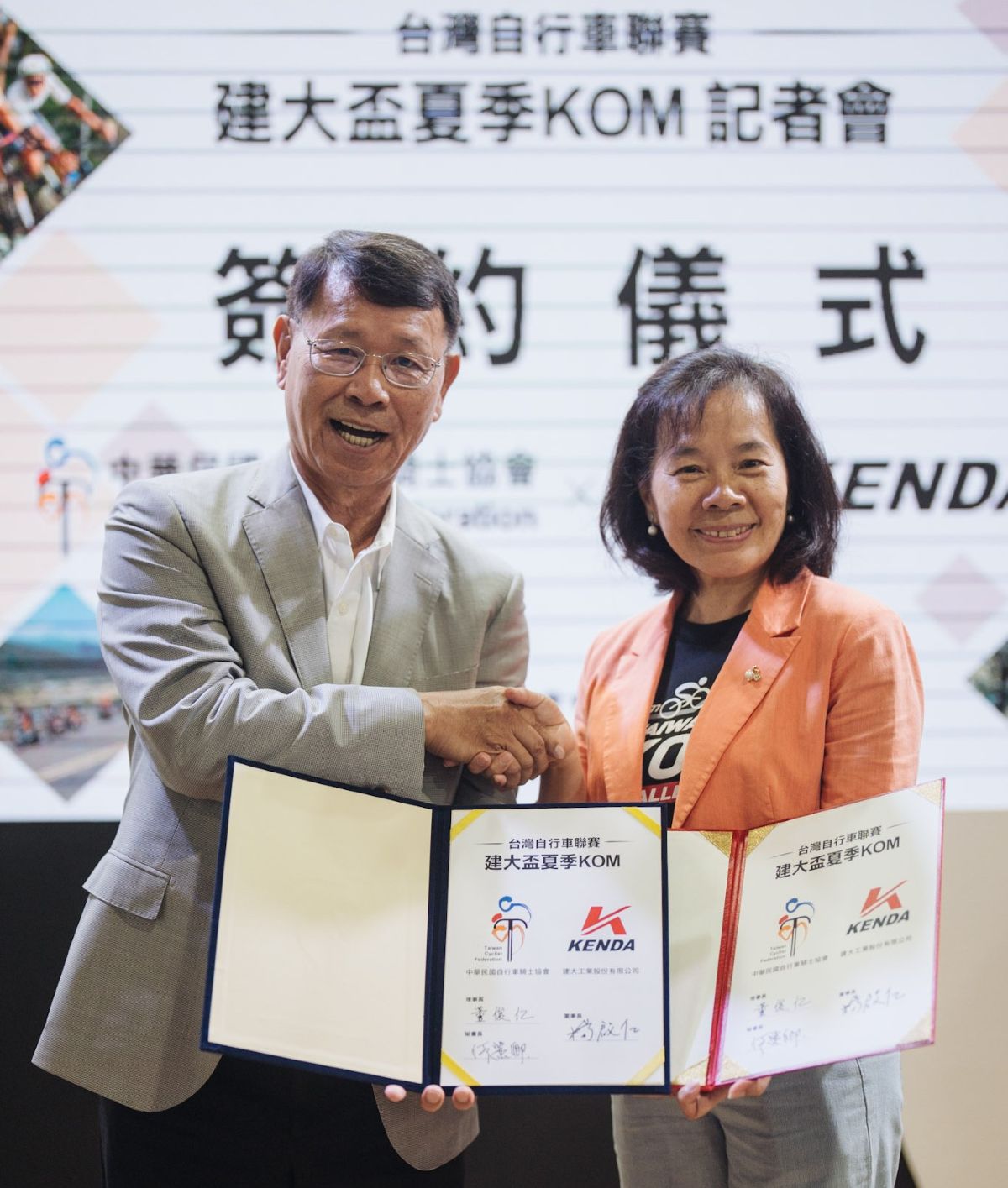 建大工業董事長楊啟仁(左)與中華民國自行車騎士協會秘書長何麗卿簽約儀式合影。中華民國自行車騎士協會提供