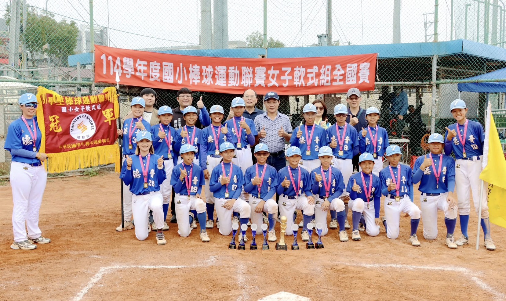 德音國小締造二連霸。學生棒聯提供