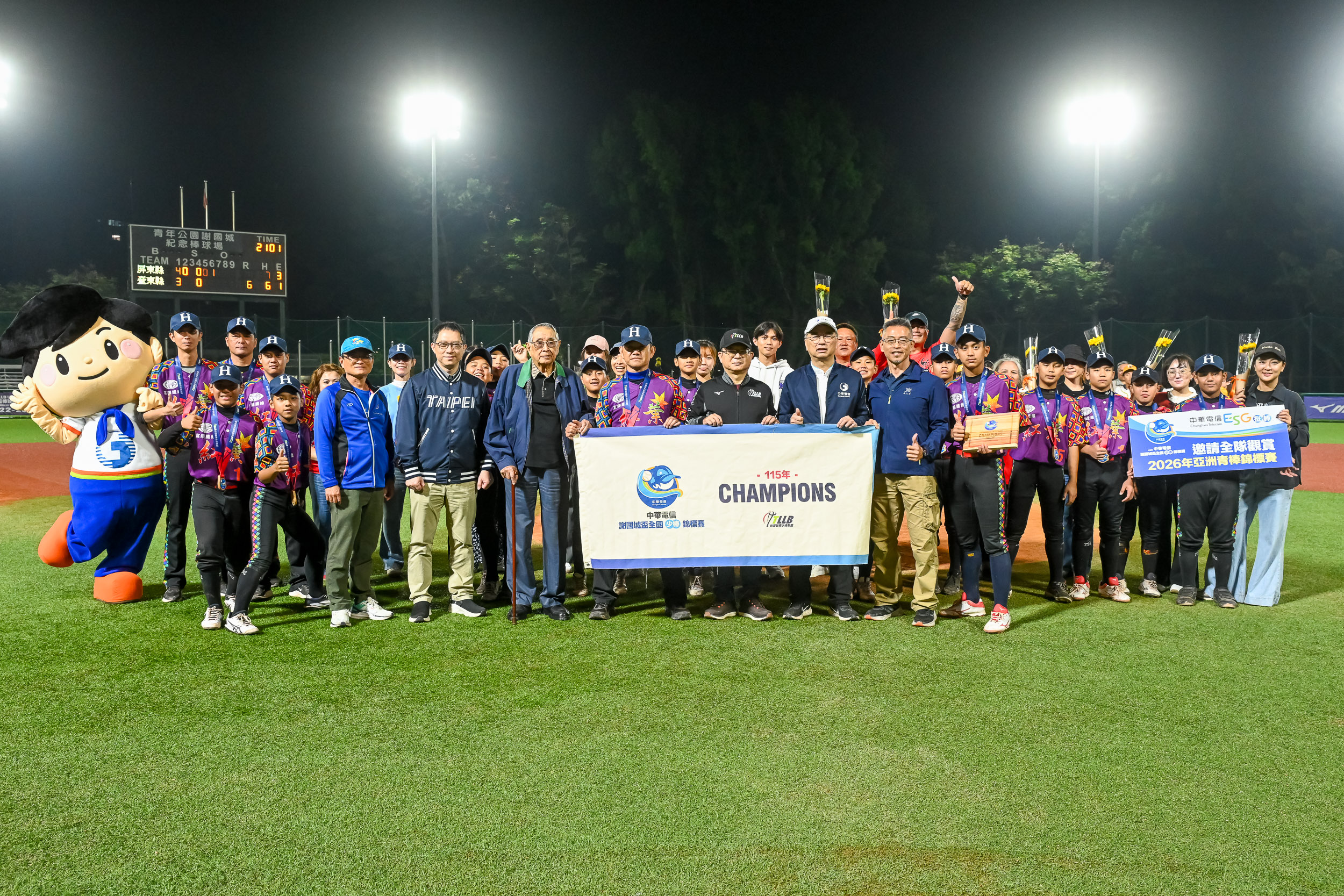 臺東縣紅葉國小奪謝國城盃冠軍。臺灣世界少棒聯盟提供