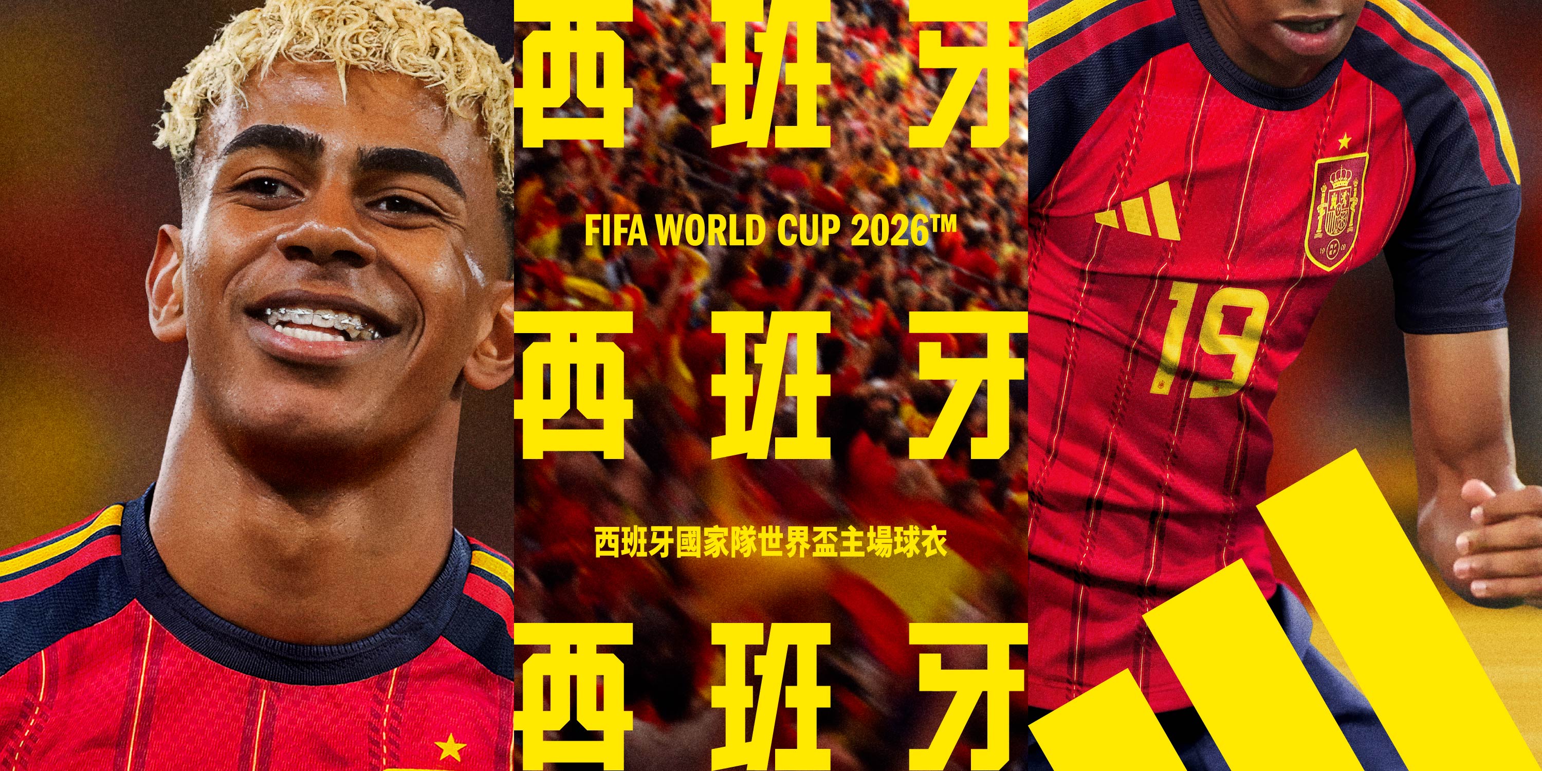 adidas西班牙主場球衣延續經典紅色戰袍以紅色基底搭配黃色直條紋。官方提供