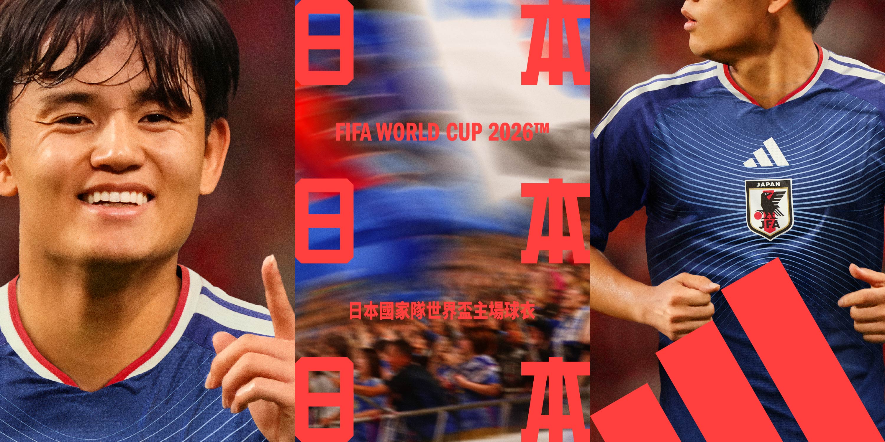 adidas日本主場球衣以經典藍色為基底,搭配由藍白線象徵地平線清晨時薄霧繚繞海天相接的景象。大會提供