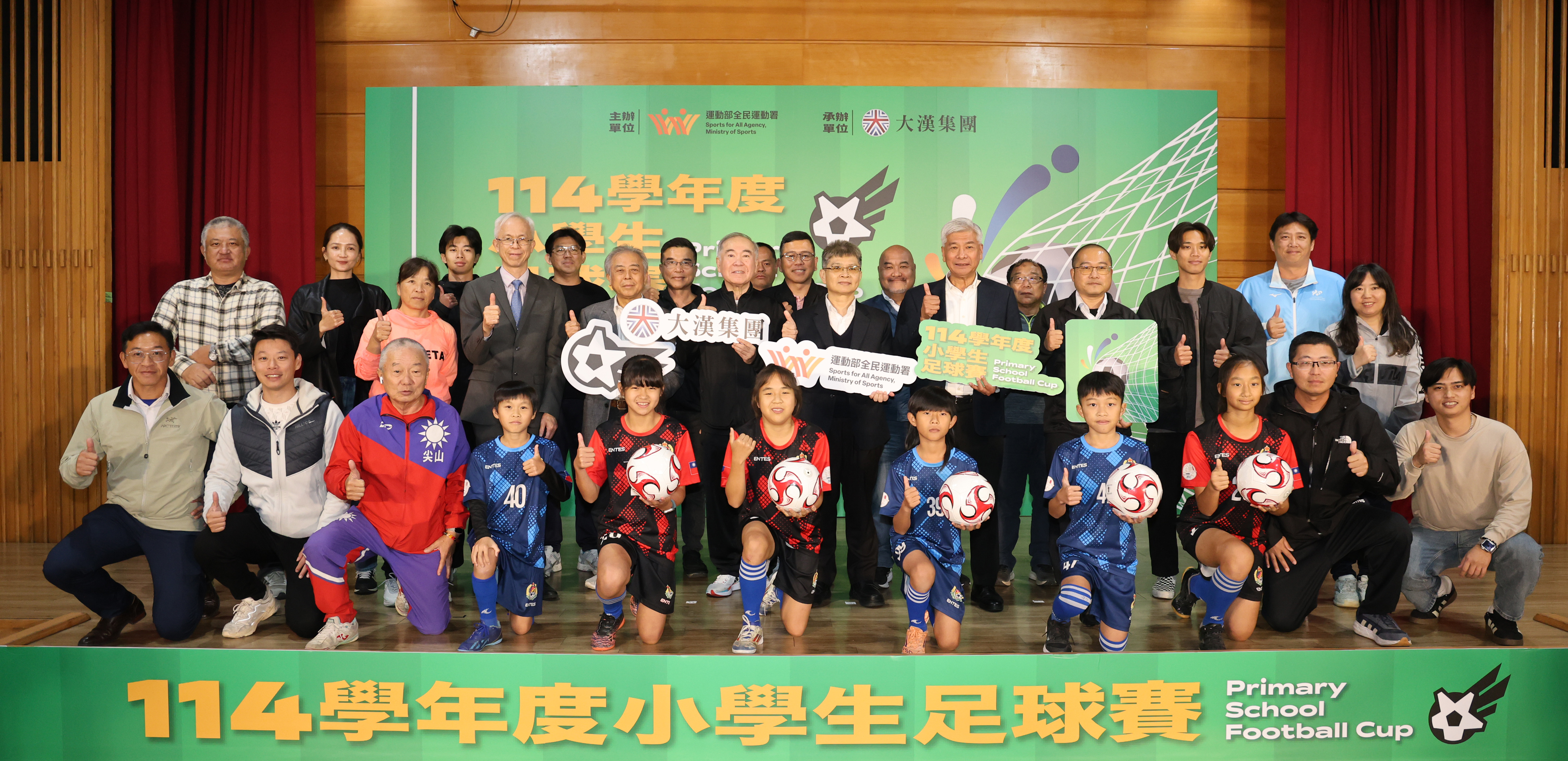 114學年度小學生足球賽記者會上大合照。李天助攝