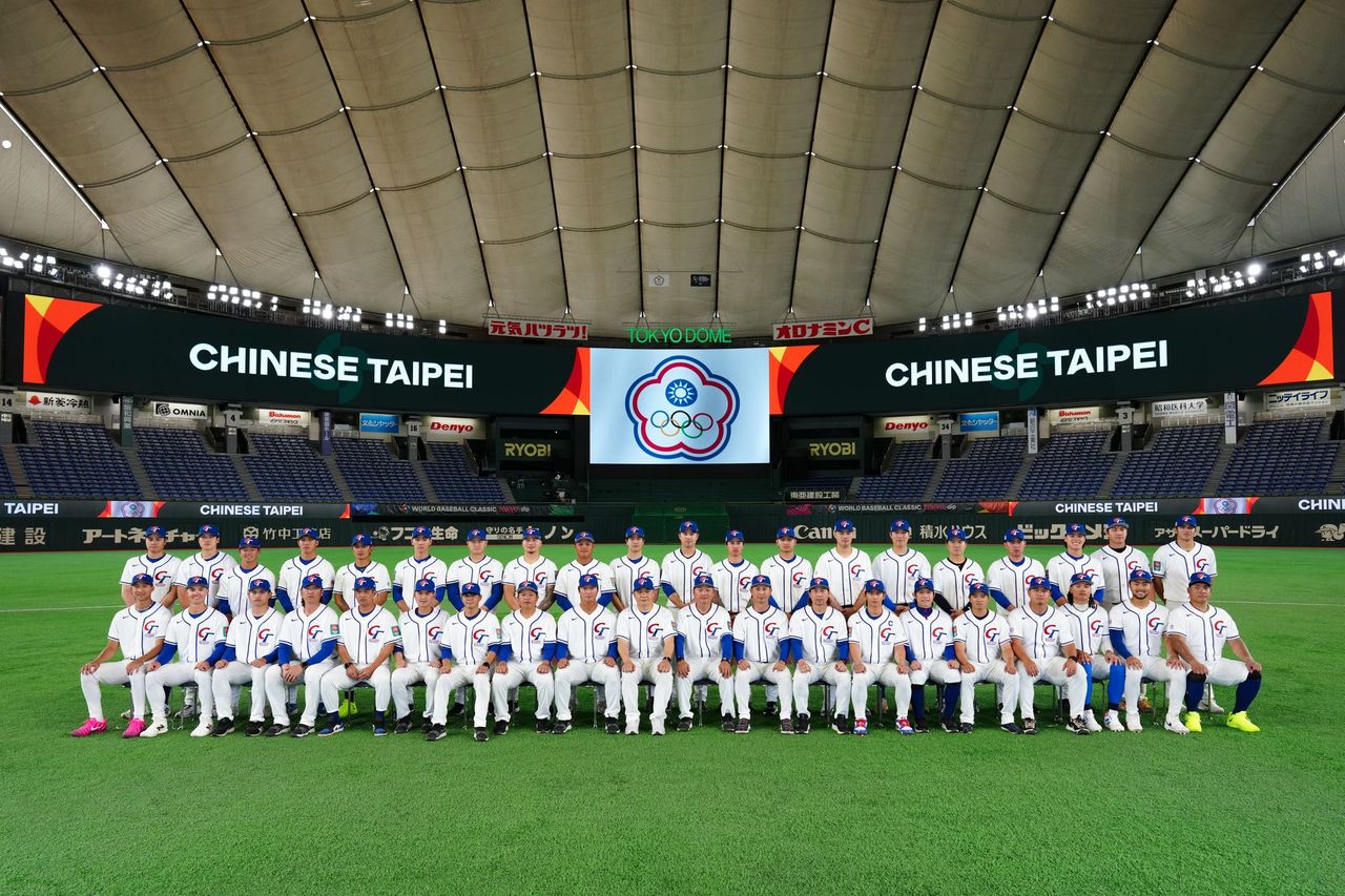 中華隊。WBC広報事務局提供