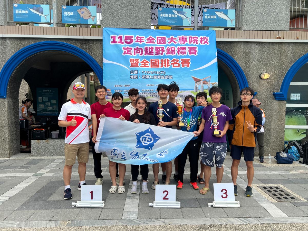 中正大學雙喜臨門　包辦大專院校定向越野錦標賽大專公開男、女組團隊雙金。大會提供