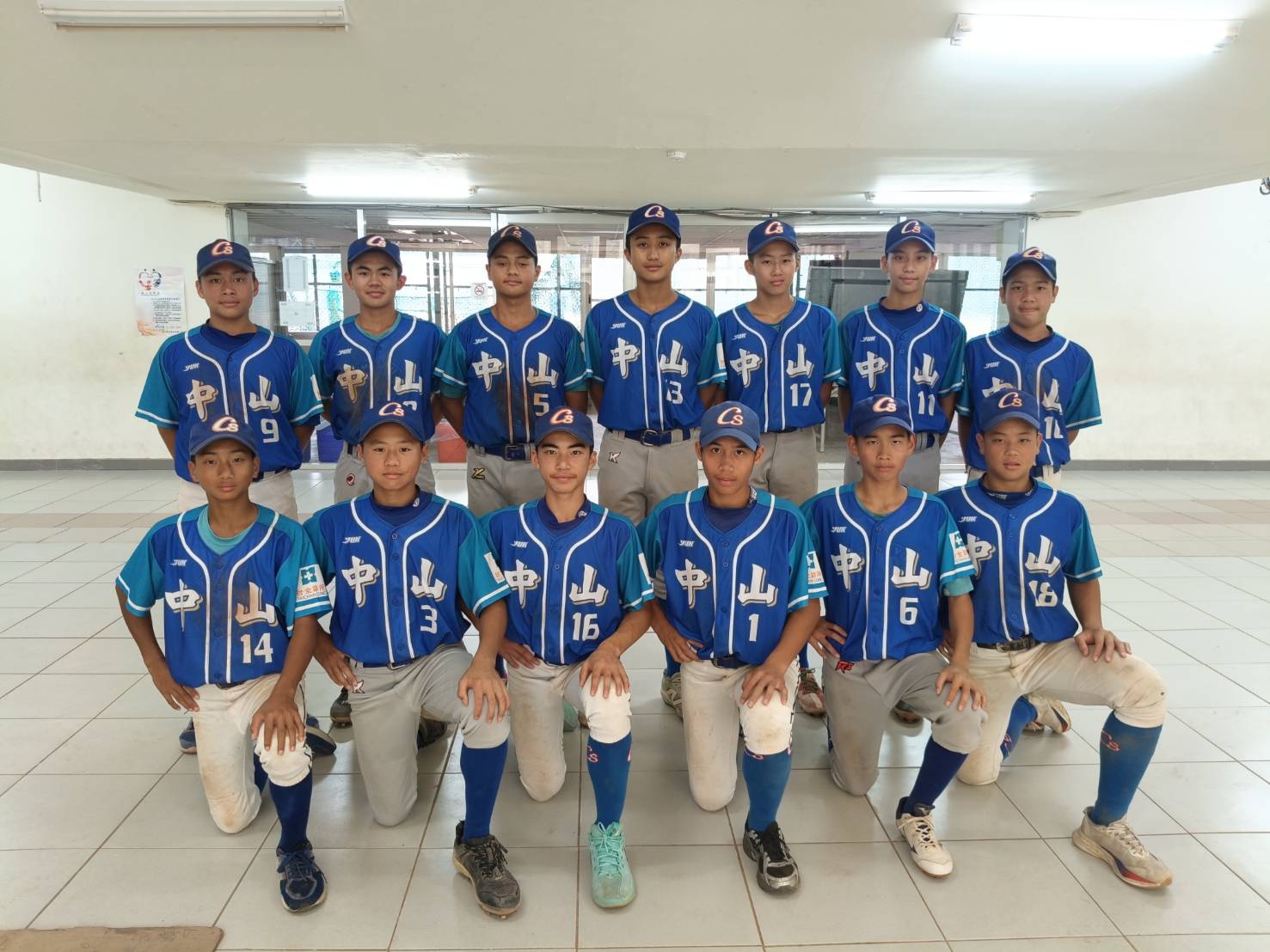 臺中市尋求衛冕。中山國中提供