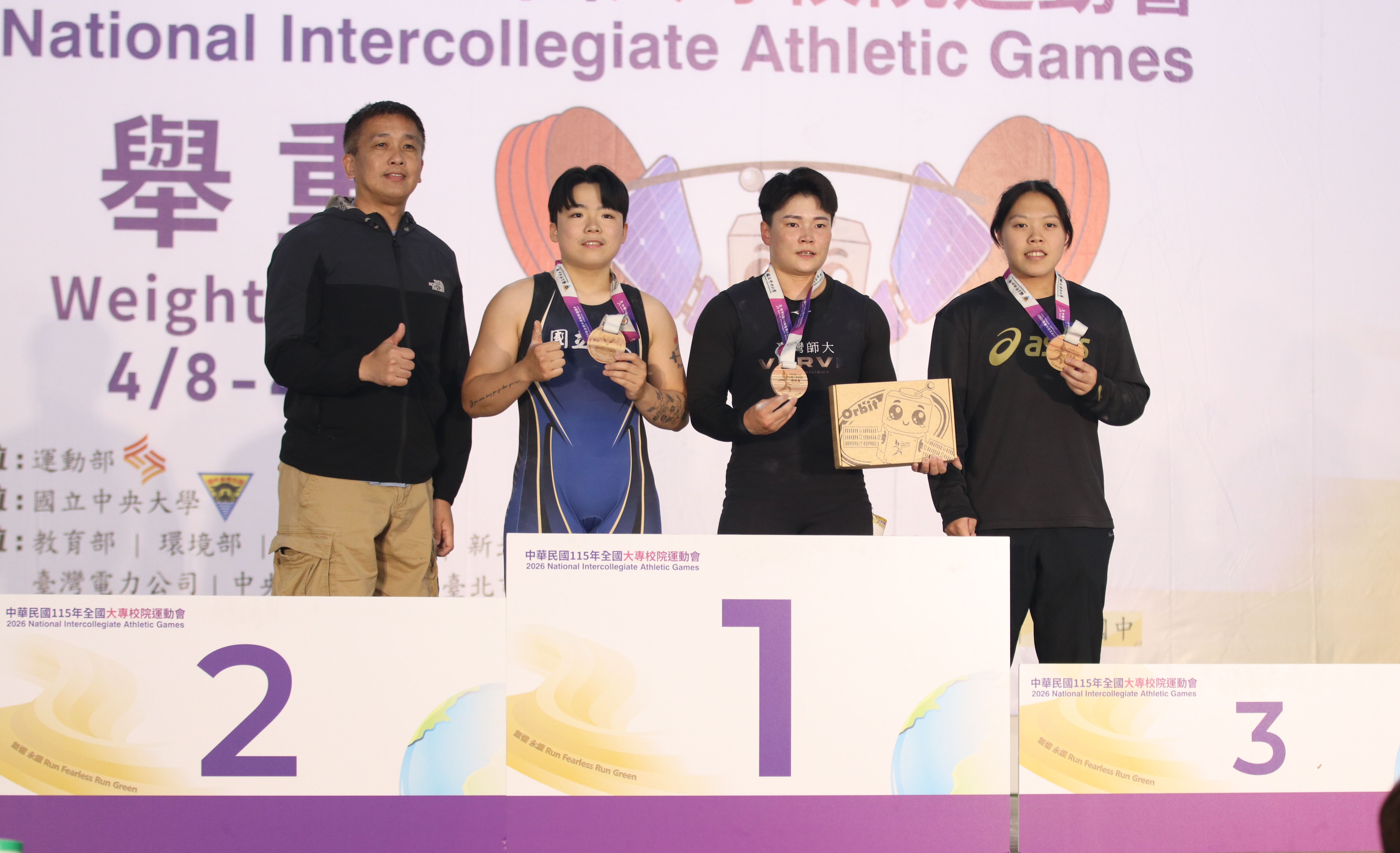 台灣師大陳玟卉在全大運舉重女子公開組69公斤級雙破全國紀錄摘金。大會提供