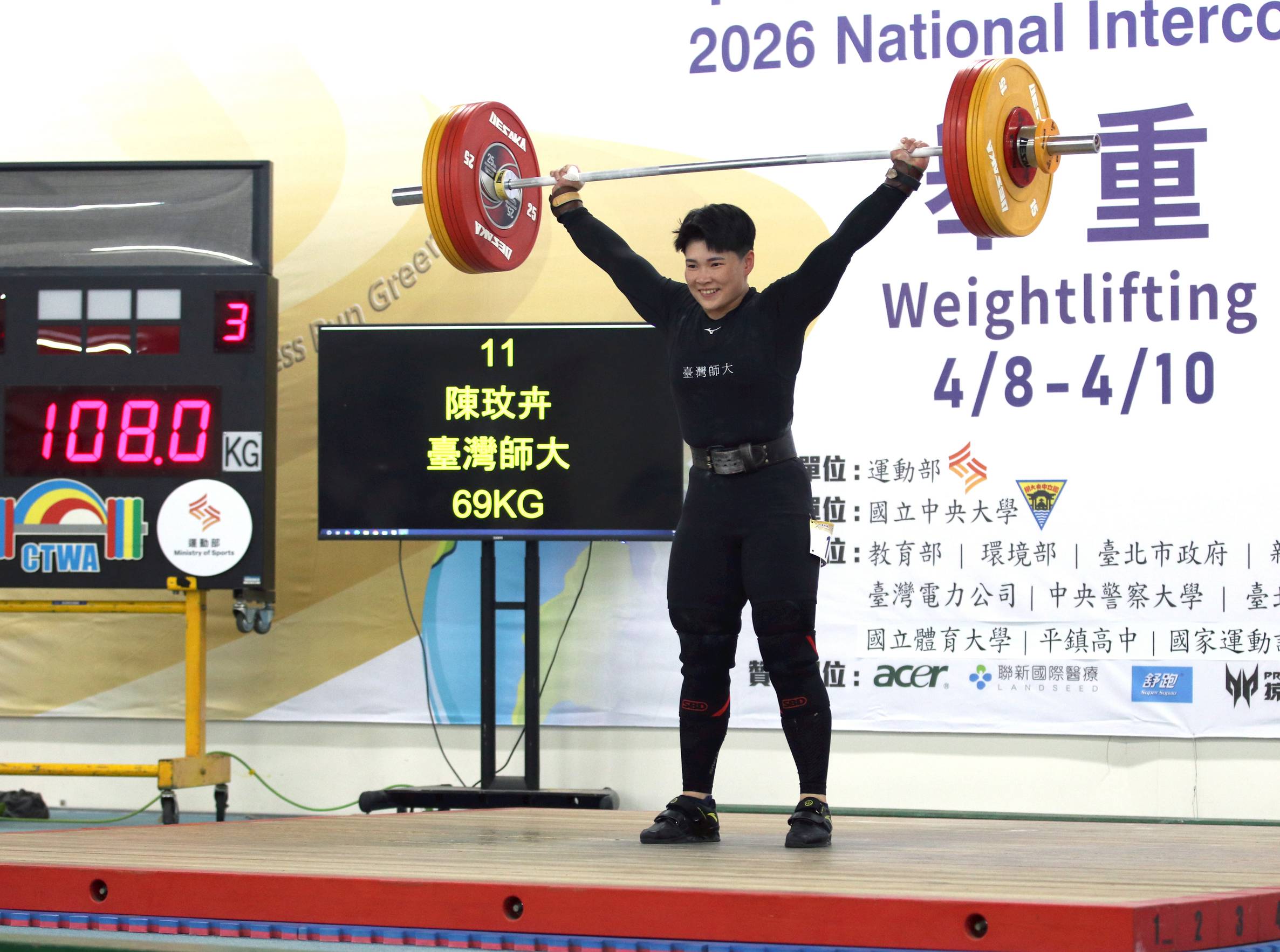 台灣師大陳玟卉破抓舉全國紀錄。大會提供