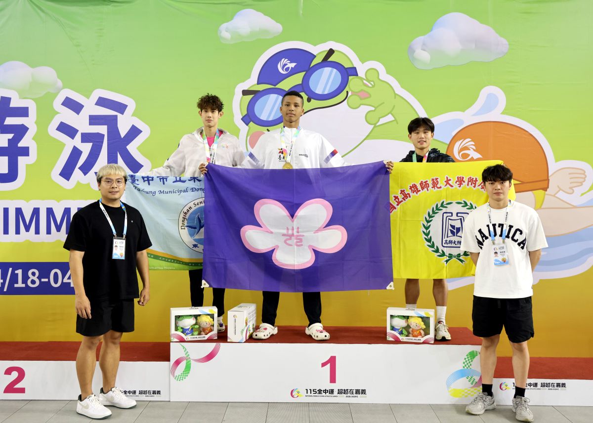 台美混血勇將吳兆騏中摘下今年全中運首金。臺南市體育局提供