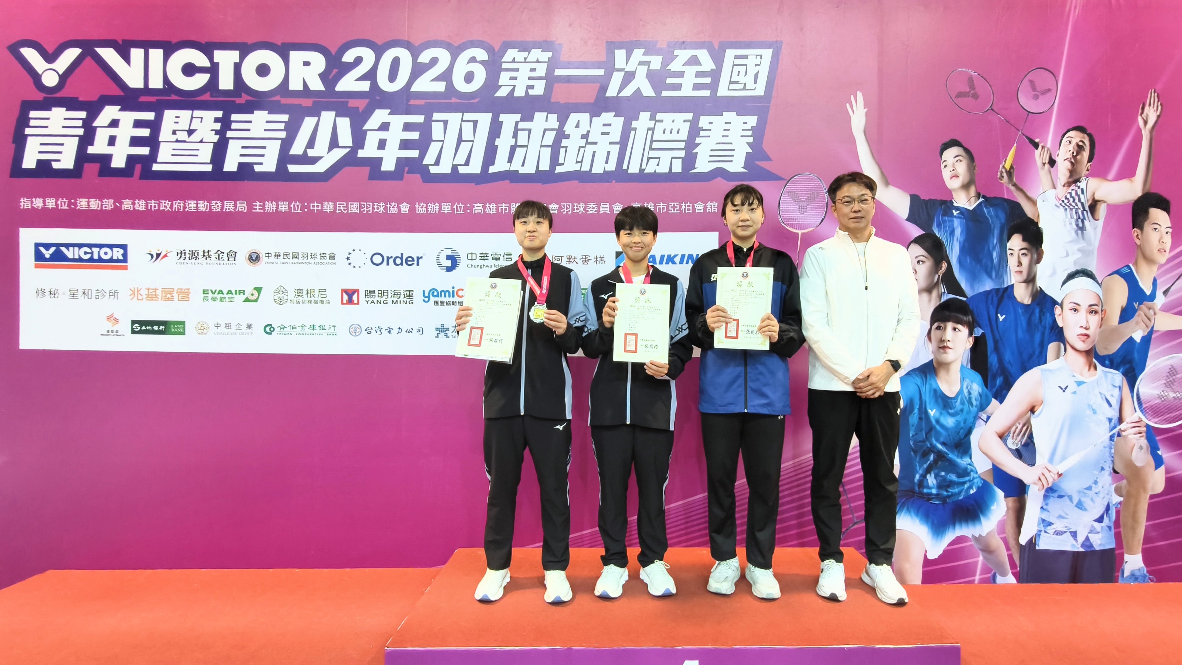 U19女單頒獎。羽協提供