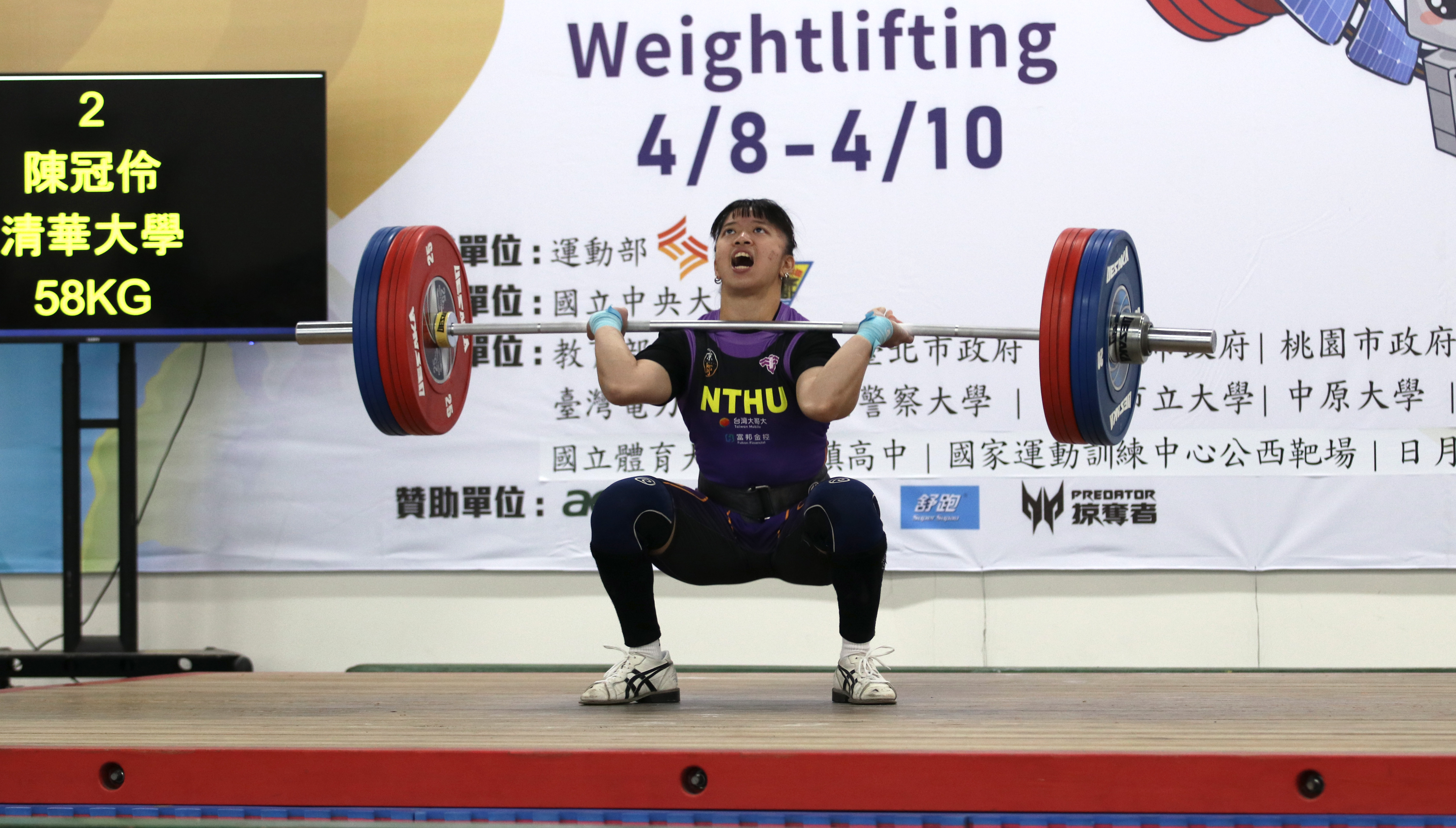 清華大學陳冠伶挑戰挺舉118公斤。大會提供