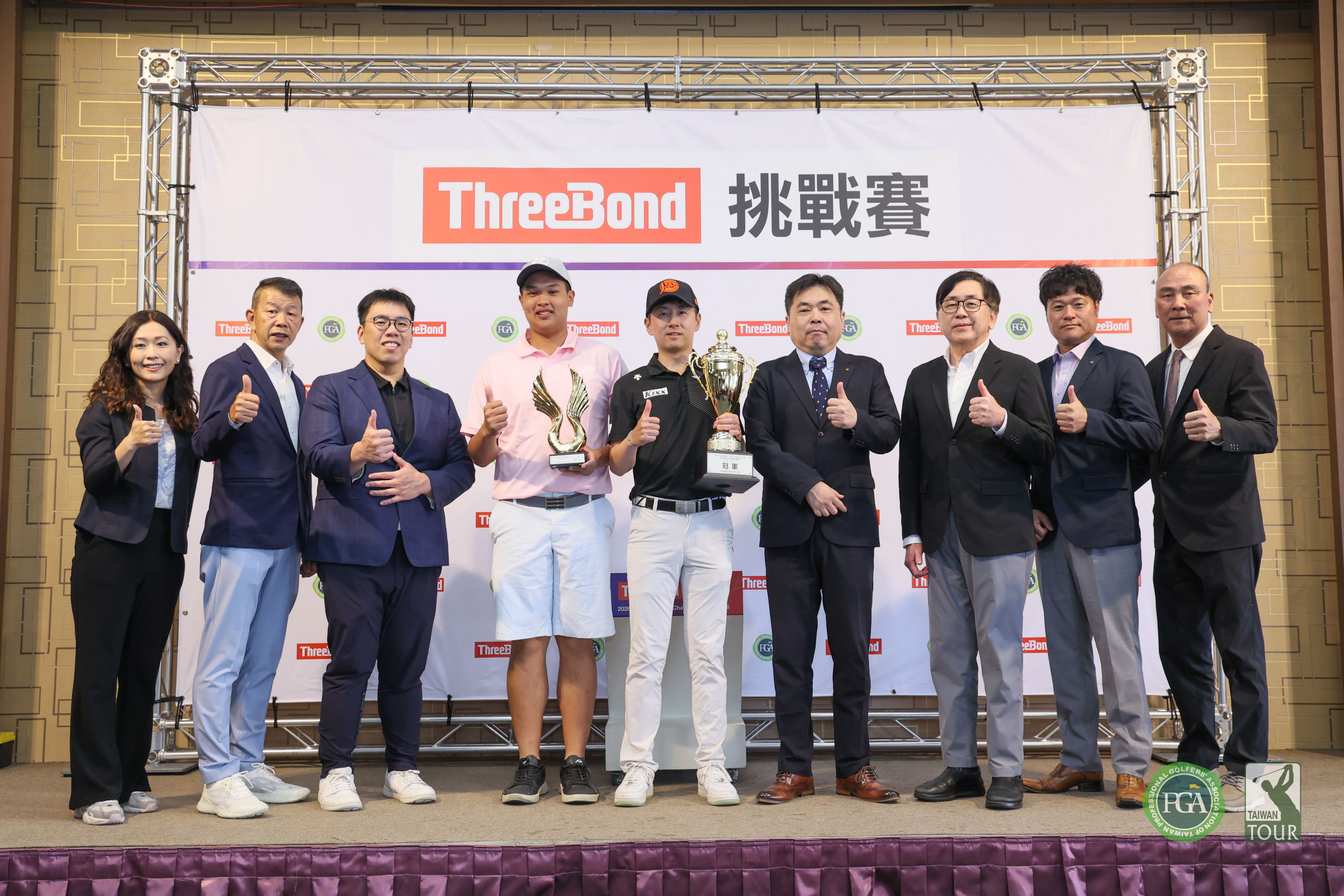職業冠軍謝霆葳(左五)和業餘冠軍許柏丞(左四)頒獎典禮和貴賓合影。Tpga／林聖凱攝