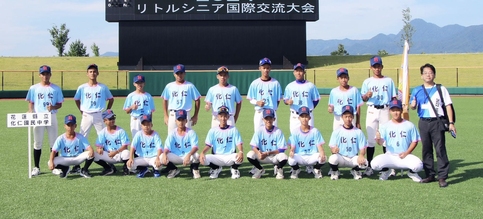 花蓮縣有中職星二代。化仁國中提供