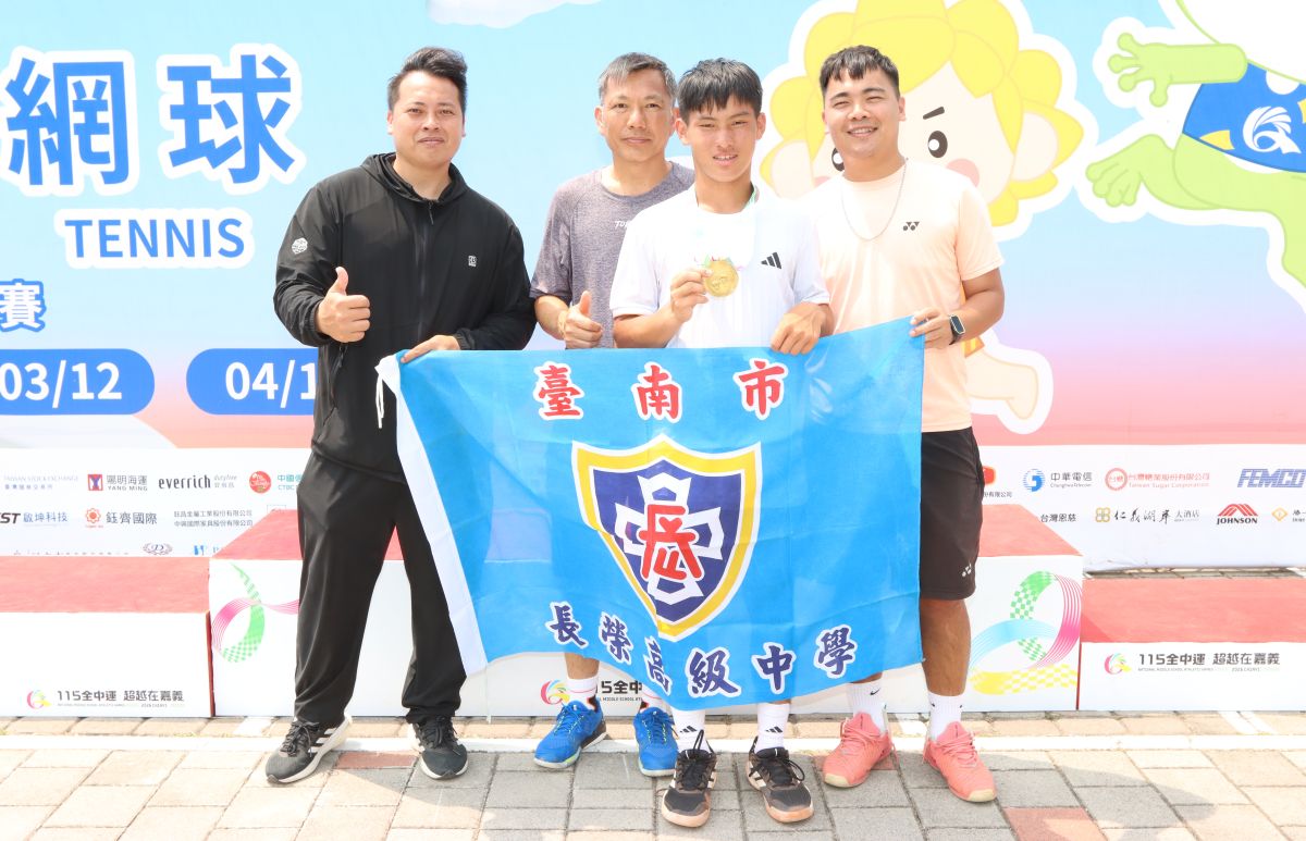 陳冠守打下全中運第三金後和教練團合照。臺南市體育局提供