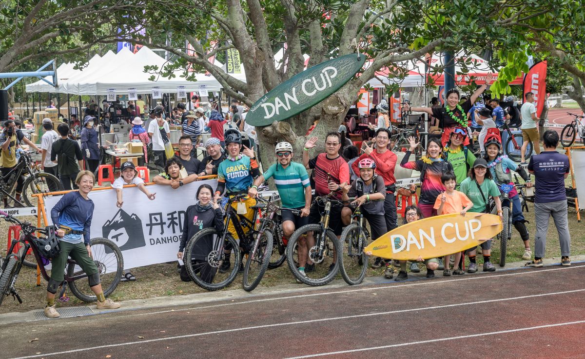 台灣Mtber絕對不能錯過的Dan Cup。大會提供