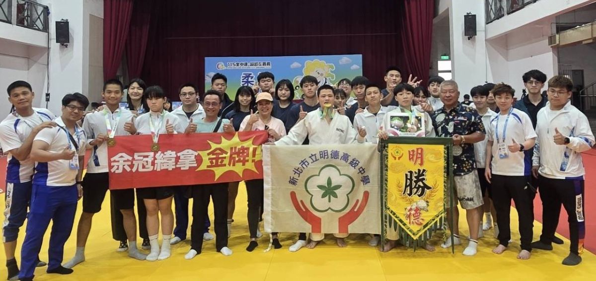 明德高中今年全中運獲六金。黃呈堯提供