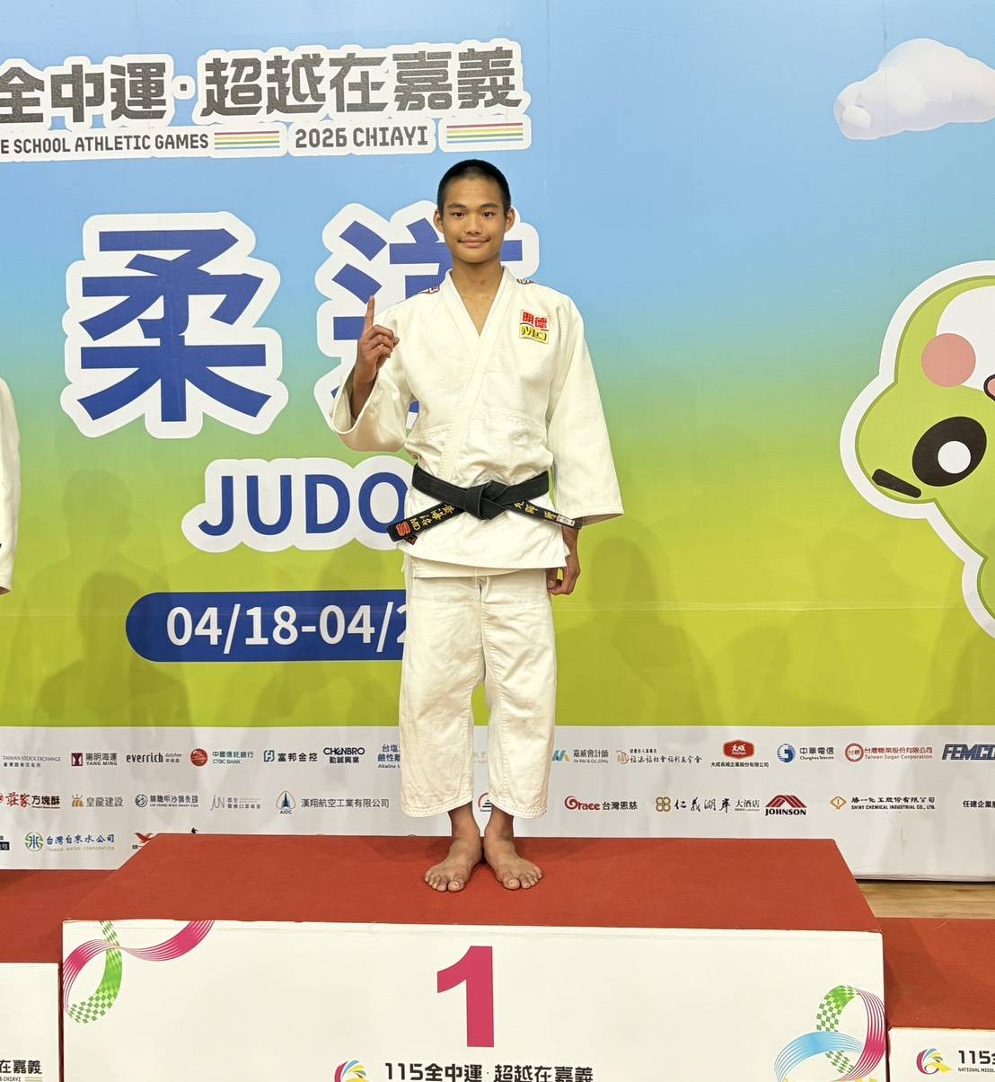 前亞奧運教練黃呈堯之子黃海洺摘下全中運金牌。黃呈堯提供