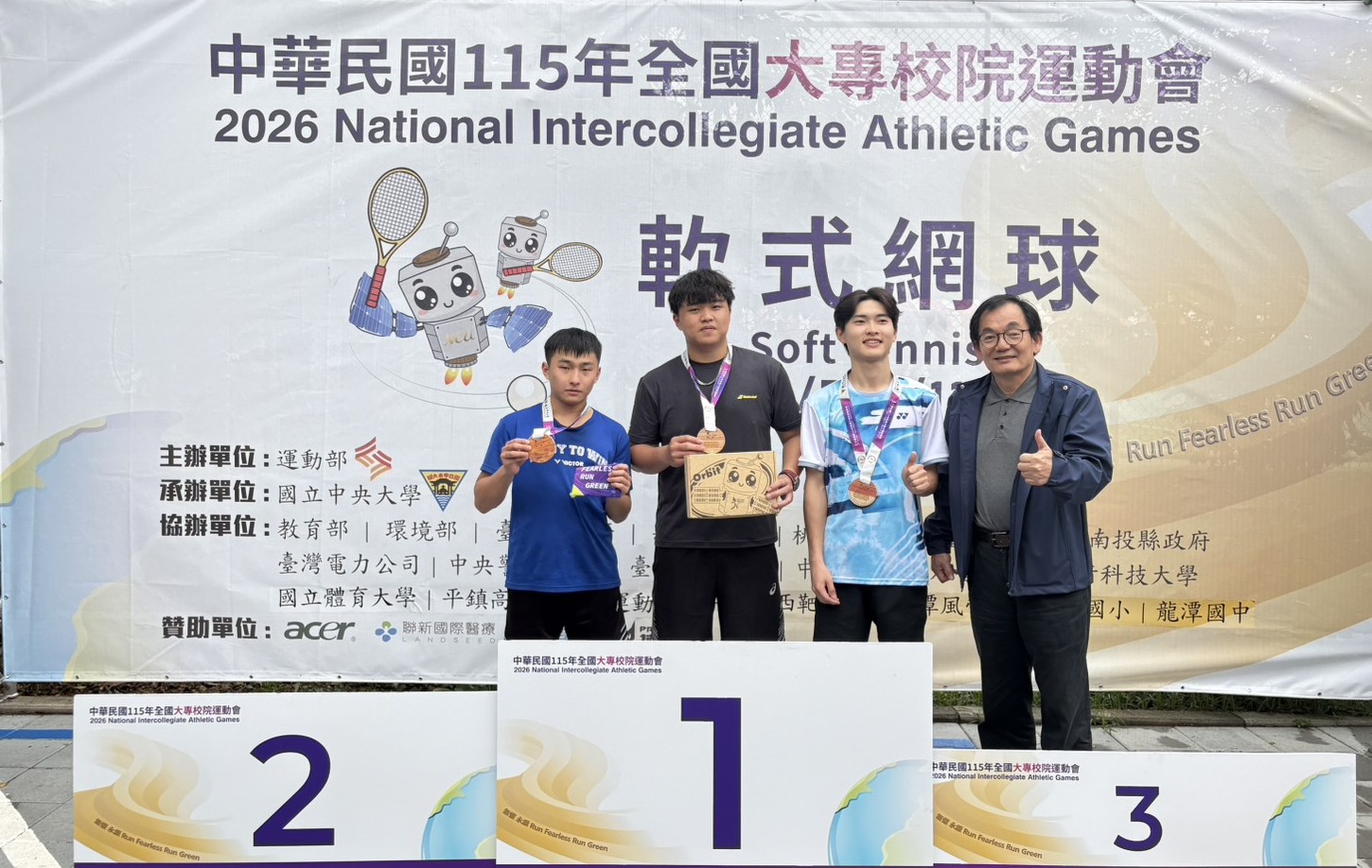 115年全大運第一面金牌獎落地主中央大學李禾丰在軟網一般組個人賽摘下首金。全大運辦公室提供