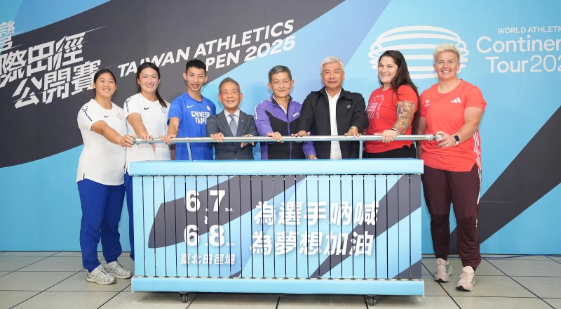 「2026年臺灣國際田徑公開賽」一度因預算未過關導致停辦。資料照片