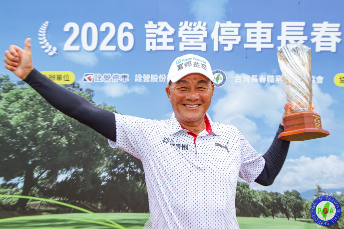 2026詮營停車長春公開賽 冠軍盧建順136桿-8 。陳文欣攝