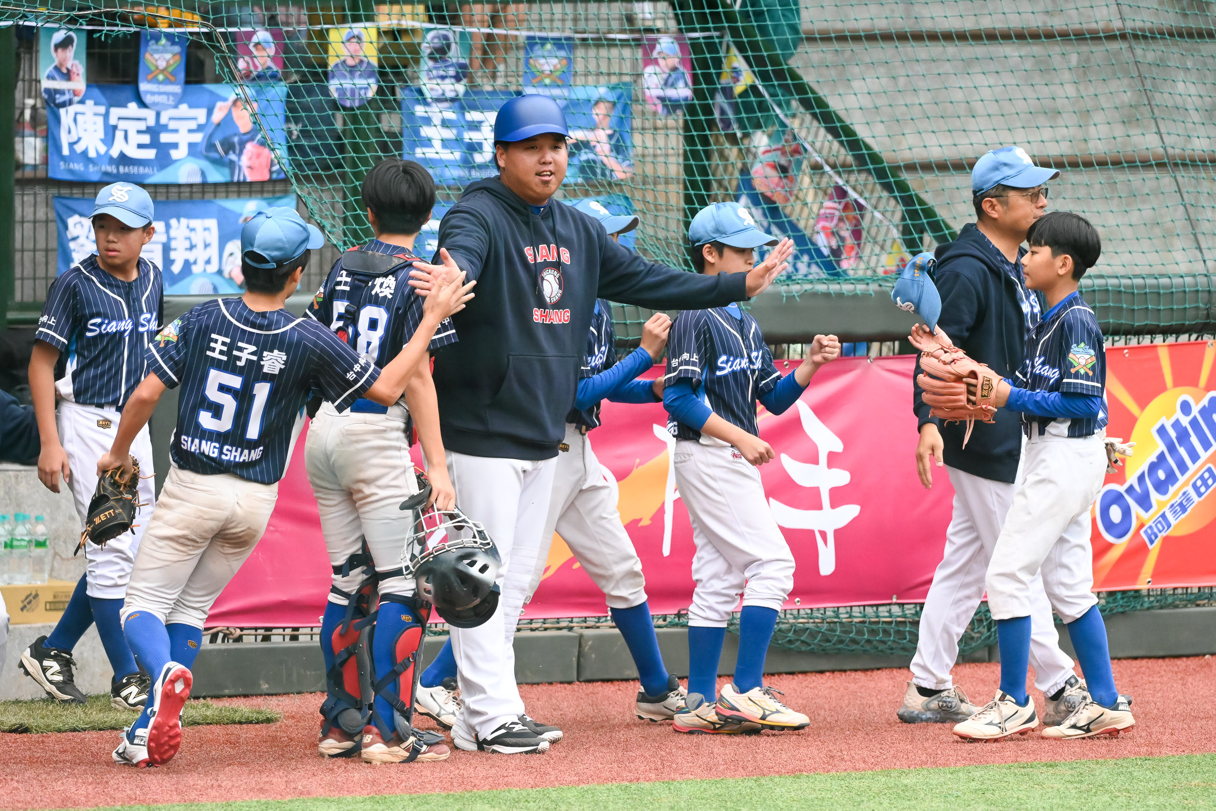 台中向上。大會提供