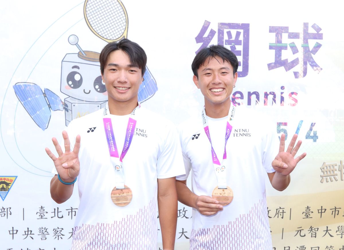 王愷翊(左)、陳彥丞(右)同時替台師大在全大運贏得4面金牌。四維體育推廣教育基金會 提供