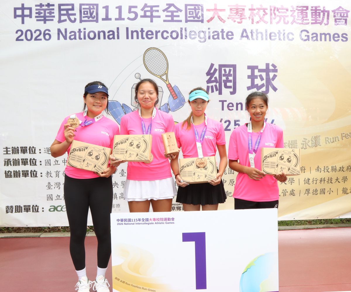 國立體大贏得睽違4年的全大運公開組女團金牌。四維體育推廣教育基金會 提供