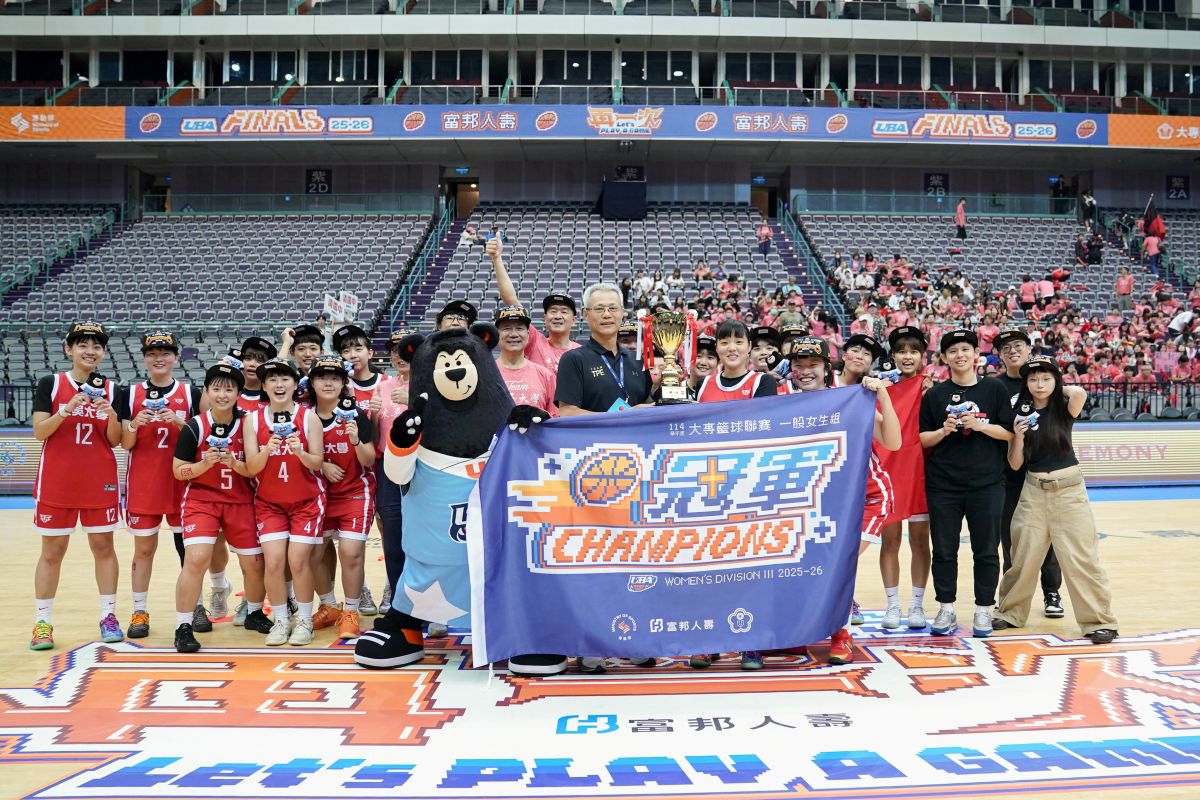 114UBA一般女生組冠軍東吳大學。大專體總提供
