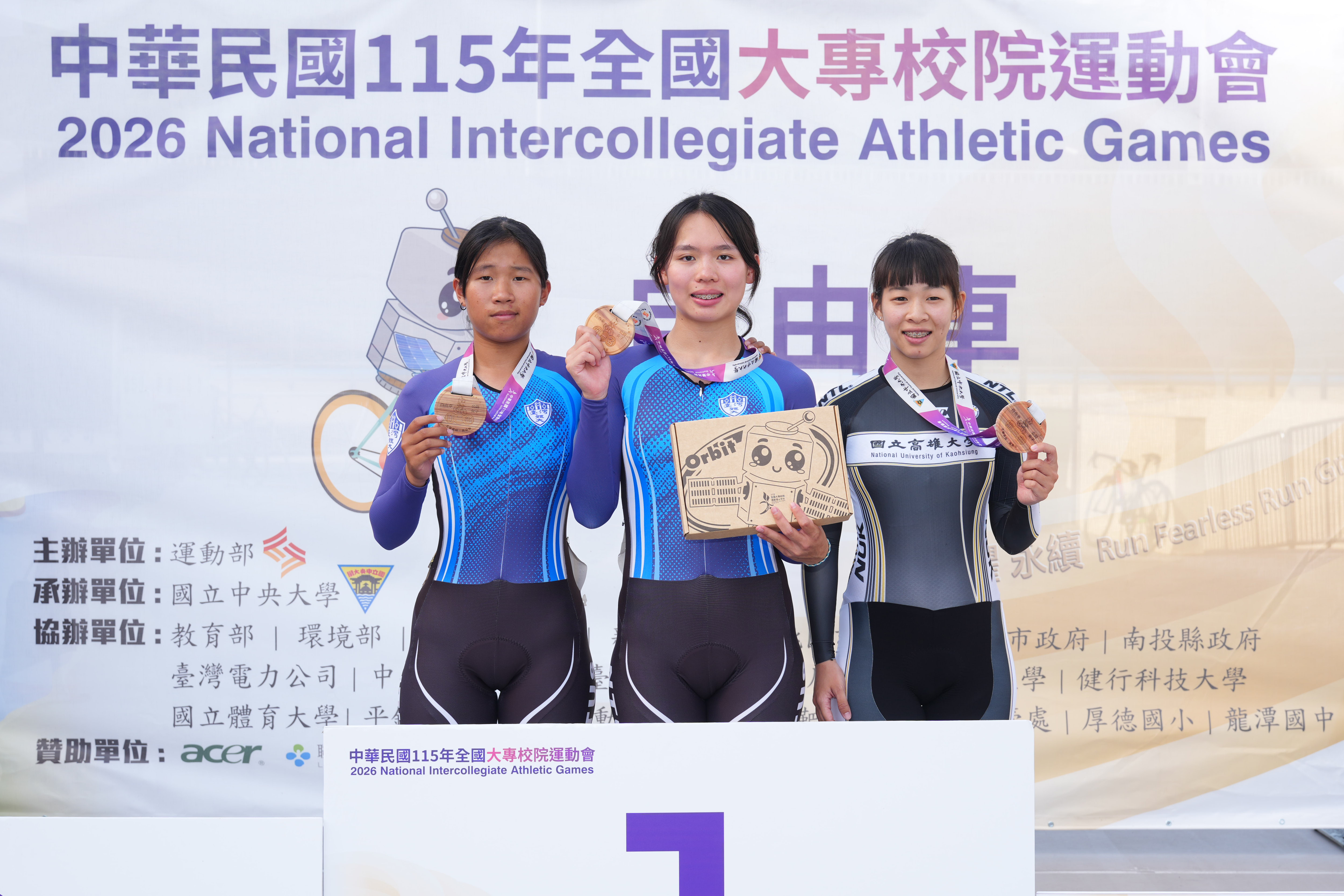 劉尚盈（中）在公開女子組更是一舉拿下破紀錄的5面金牌。全大運辦公室提供