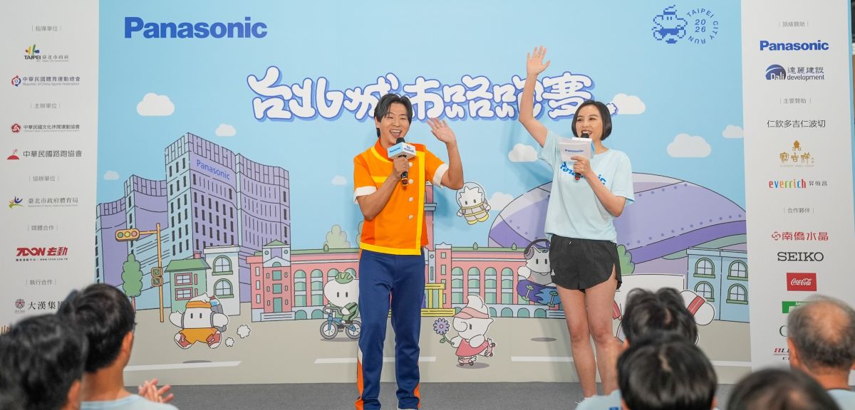 今年3公里組特別邀請Yoyo家族的柳丁哥哥擔任全能領隊。大會提供