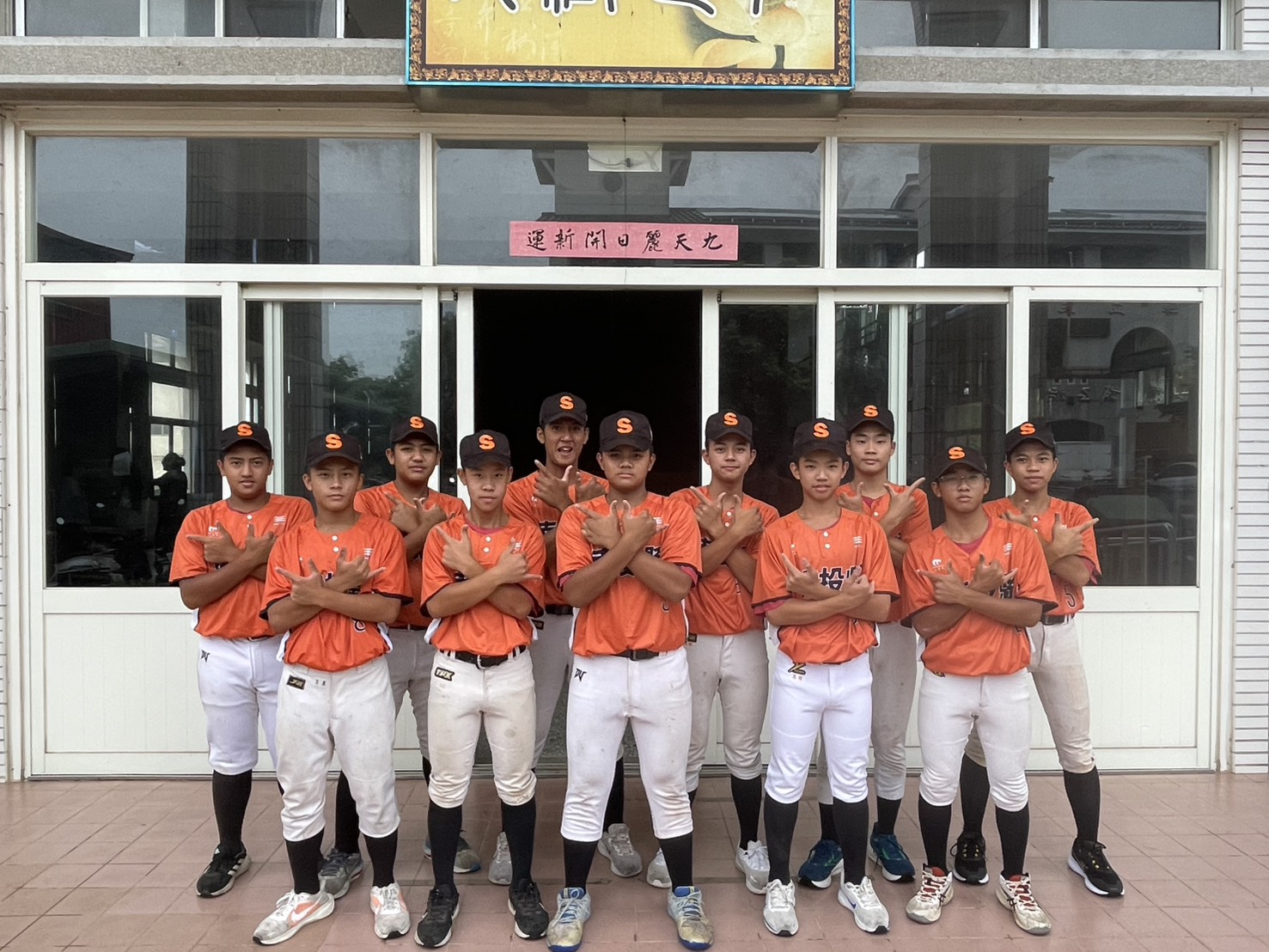 南投縣期盼再有U15國手。三光國中提供