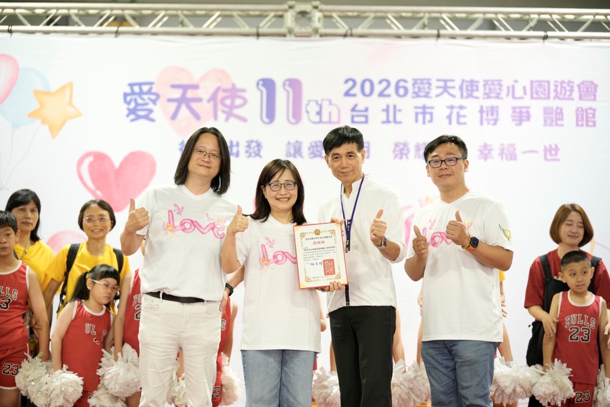 台北副市長林奕華到場支持活動。臺北市國小學生家長會聯合會提供