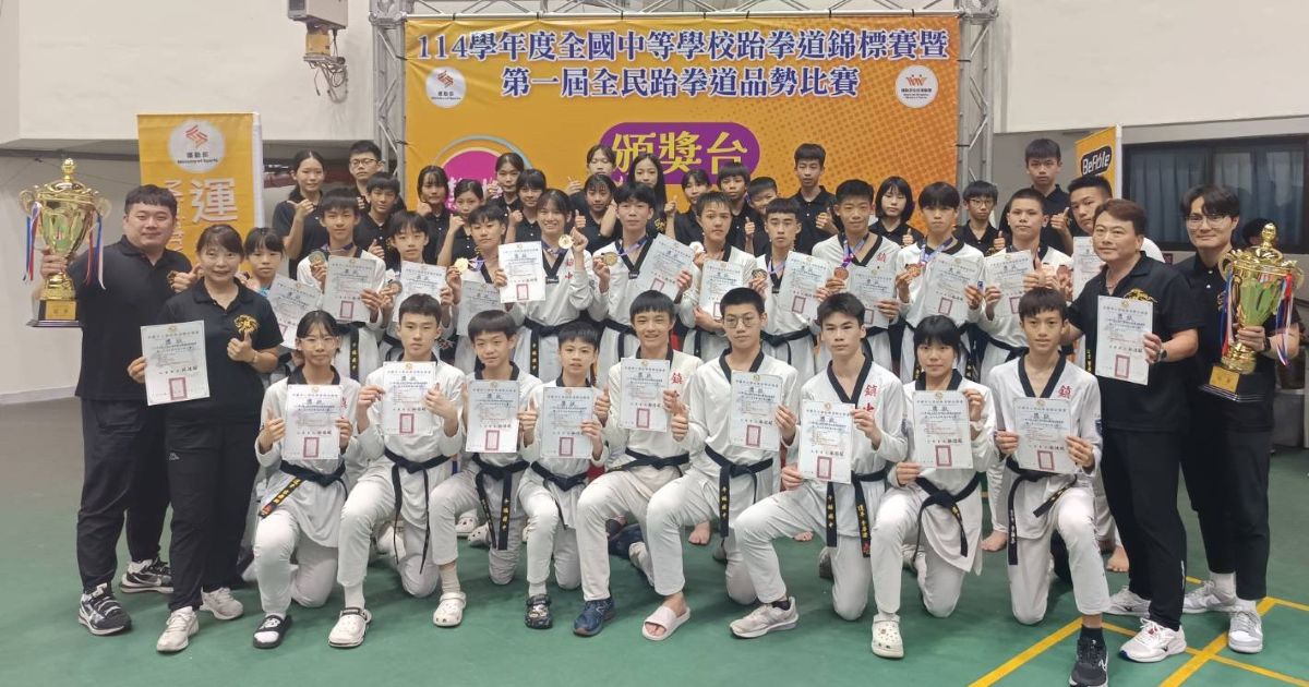 桃園平鎮國中包辦國男和國女總冠軍。 中華中小學跆拳道聯合總會提供