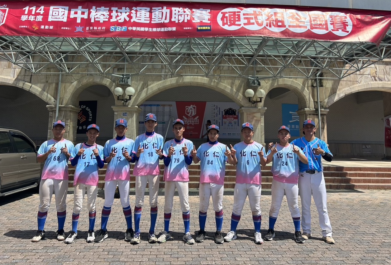 花蓮縣有5位3年前的U12國手。化仁國中提供