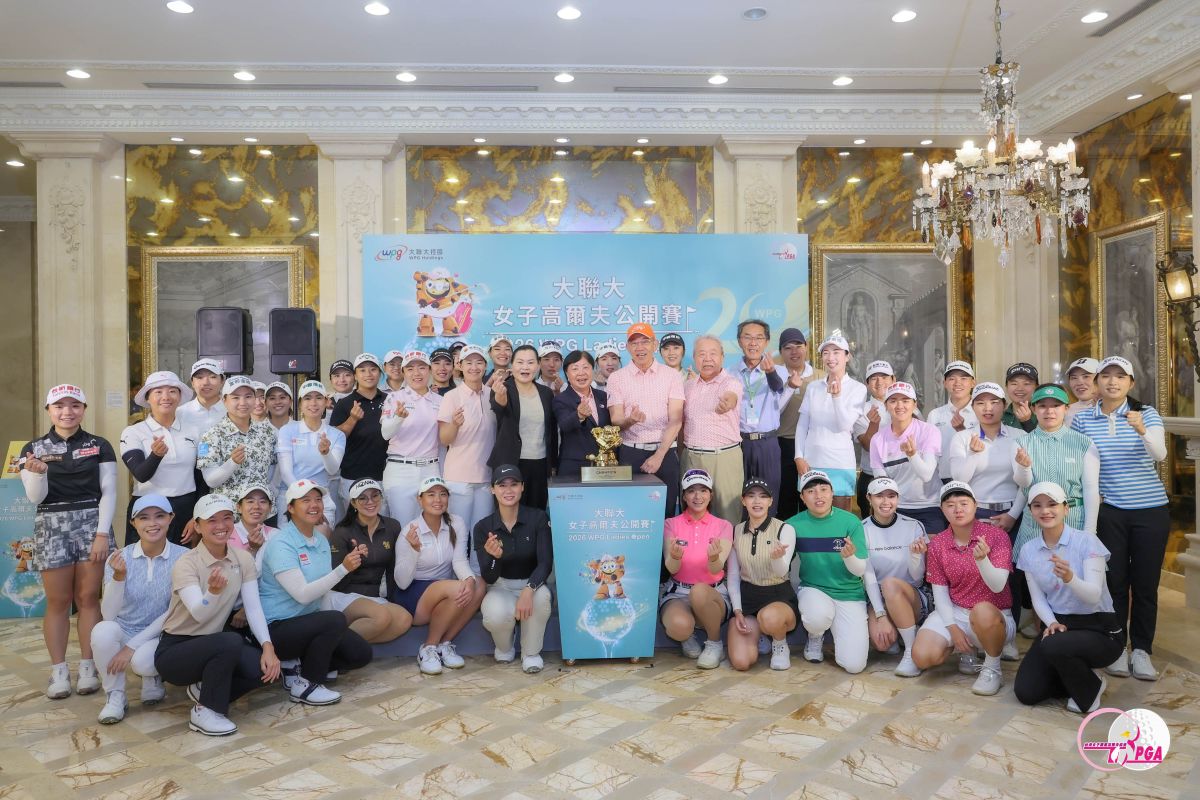 2026大聯大女子高爾夫公開賽賽前記者會出席貴賓與選手一同合影。Tlpga／葉勇宏攝