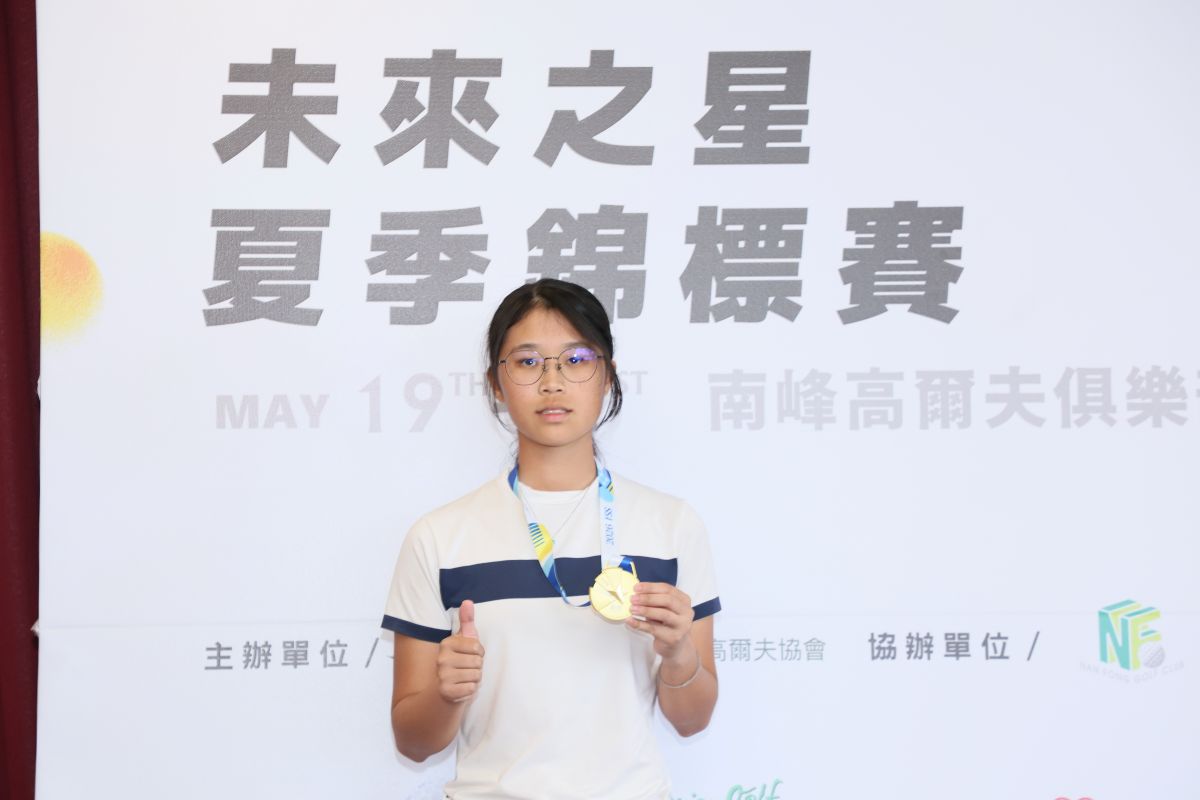 2026未來之星夏季賽大會女莊蓁妮奪冠。鍾豐榮攝影