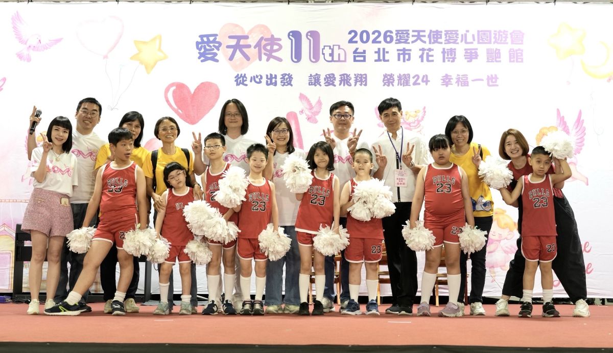 第11屆「愛天使園遊會」花博登場。臺北市國小學生家長會聯合會提供