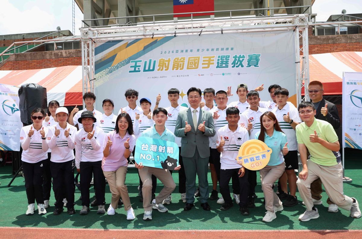 玉山射箭國手選拔賽今年同樣陣容浩大。中華民國射箭協會提供