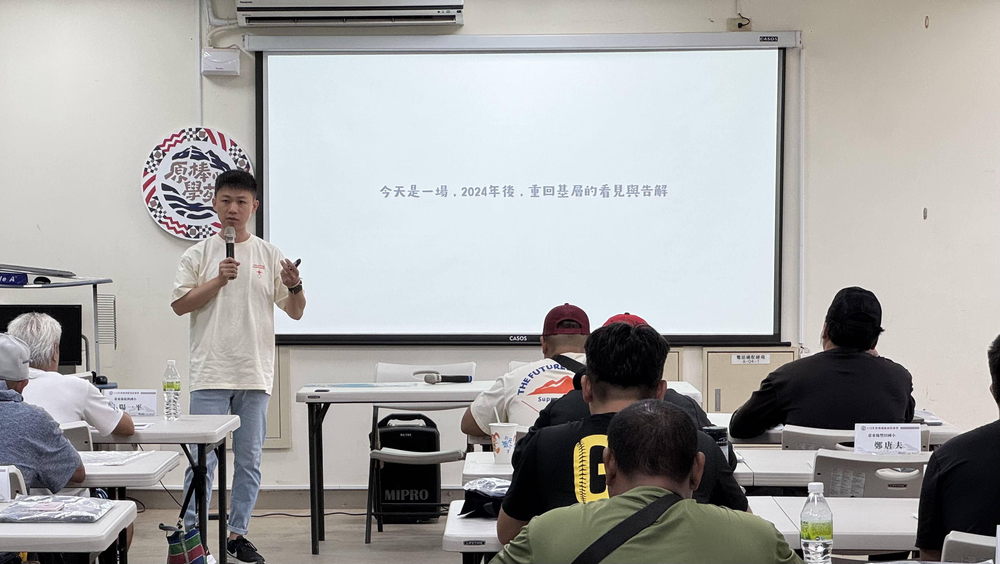 原棒協舉辦教練增能課程。原棒協提供