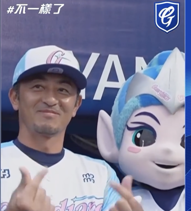 後藤光尊與邦妮。富邦悍將粉專