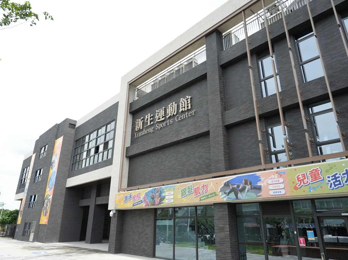 臺北市新生運動館今日開幕。運動部提供